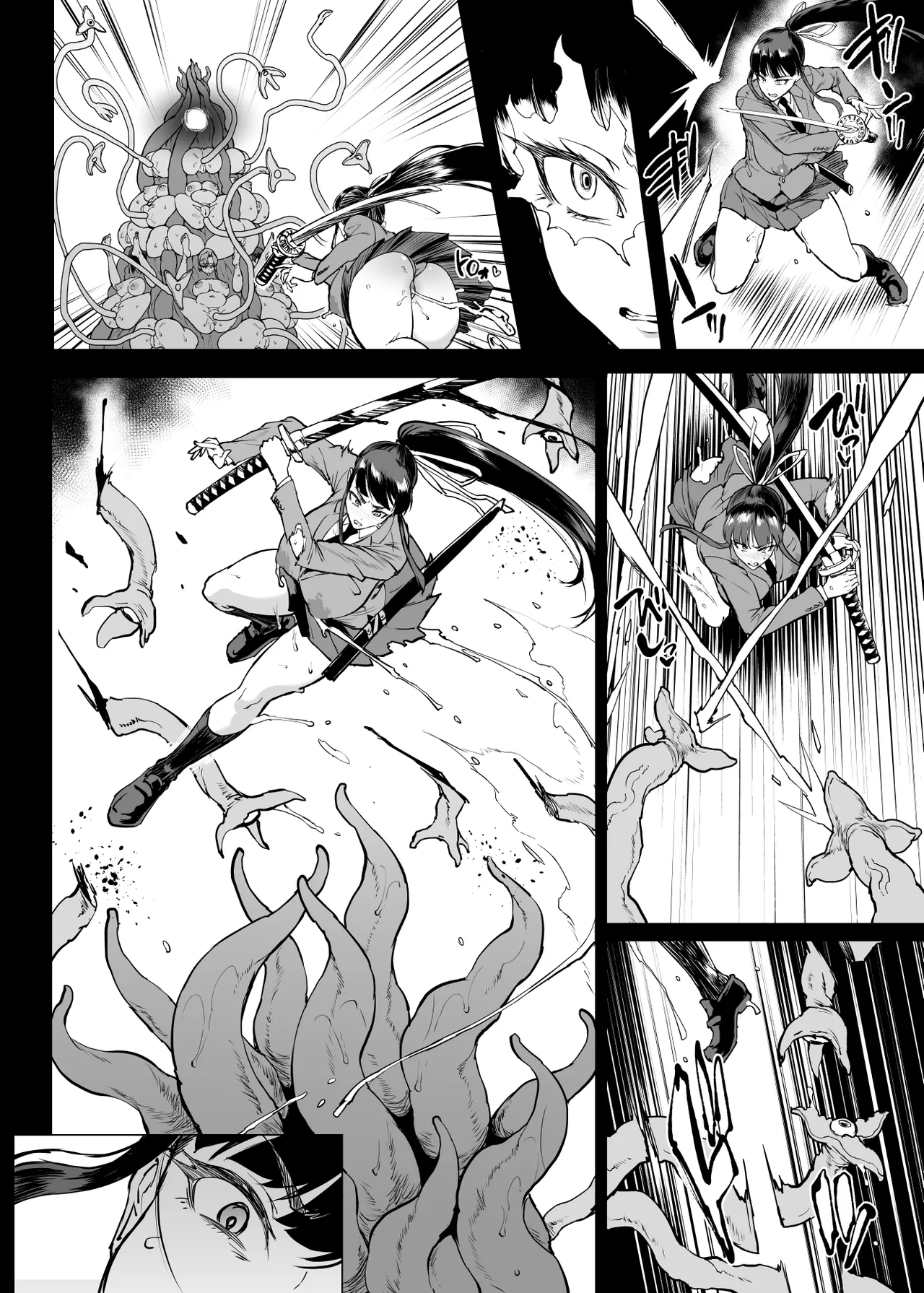 退魔部 Season4 Page.248