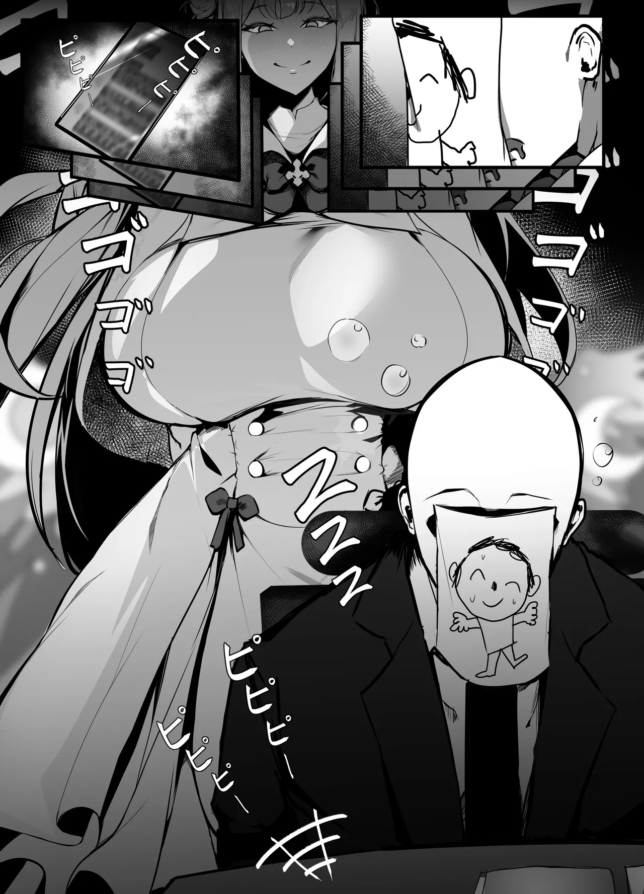 ミカ