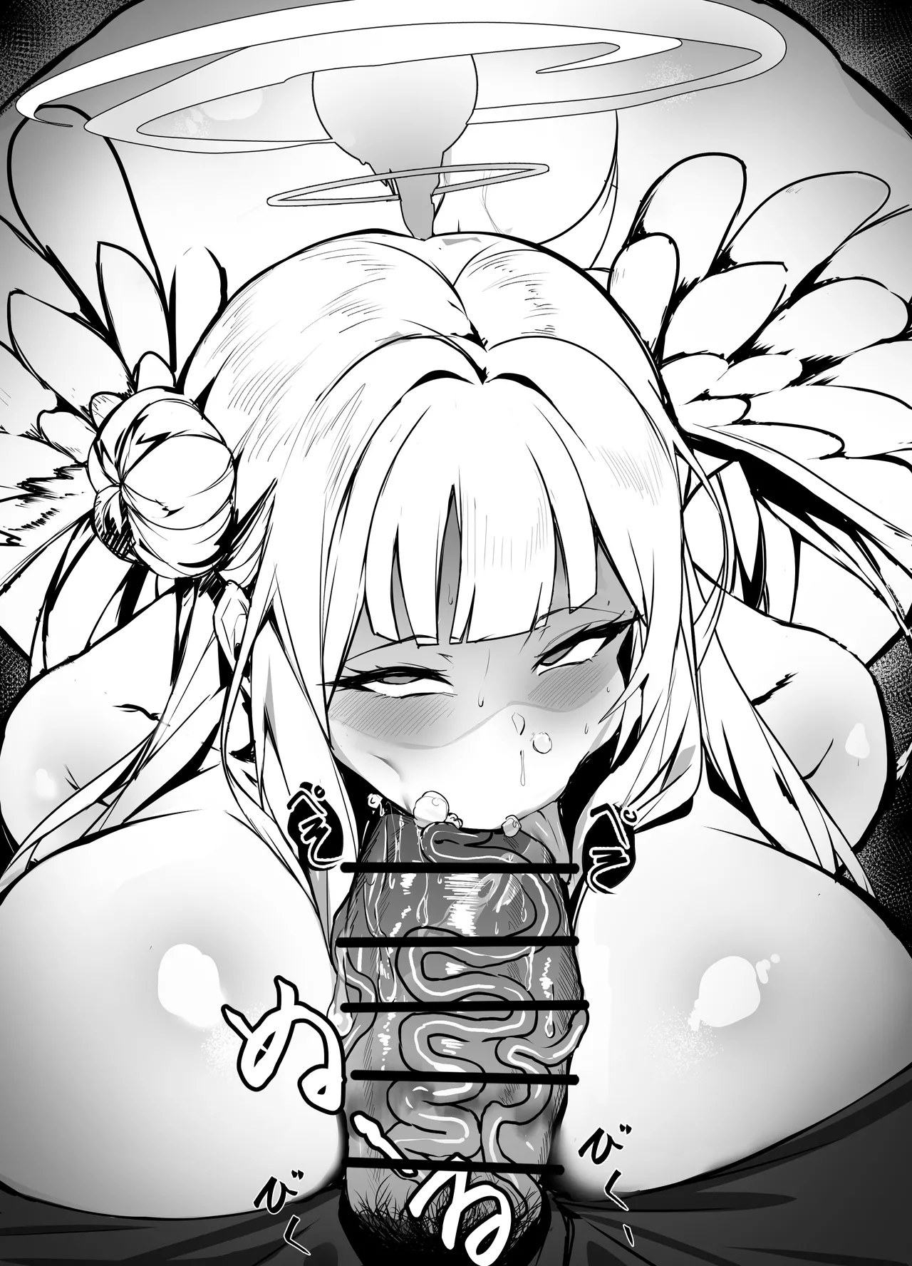 ミカ Page.4