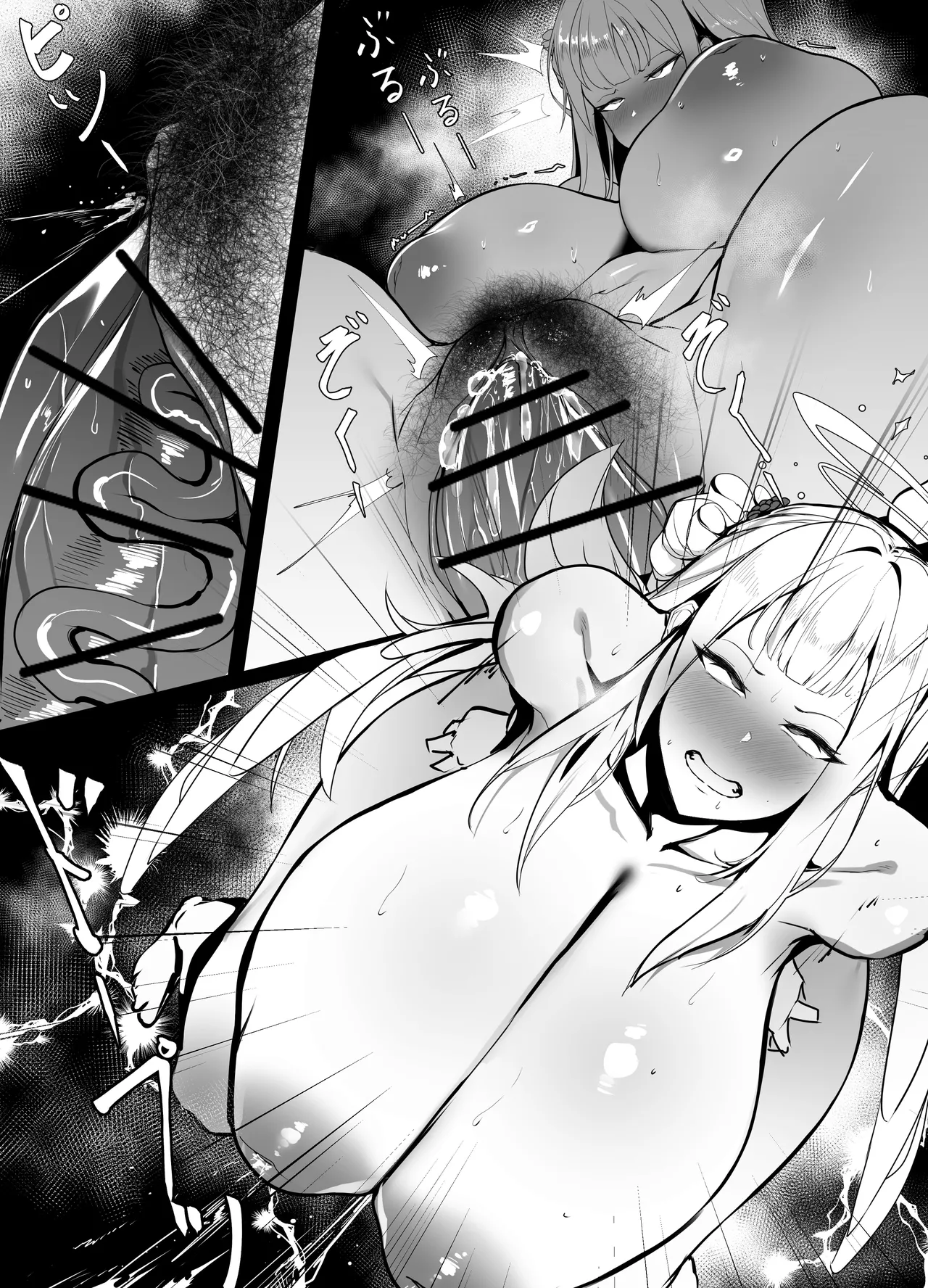 ミカ Page.7
