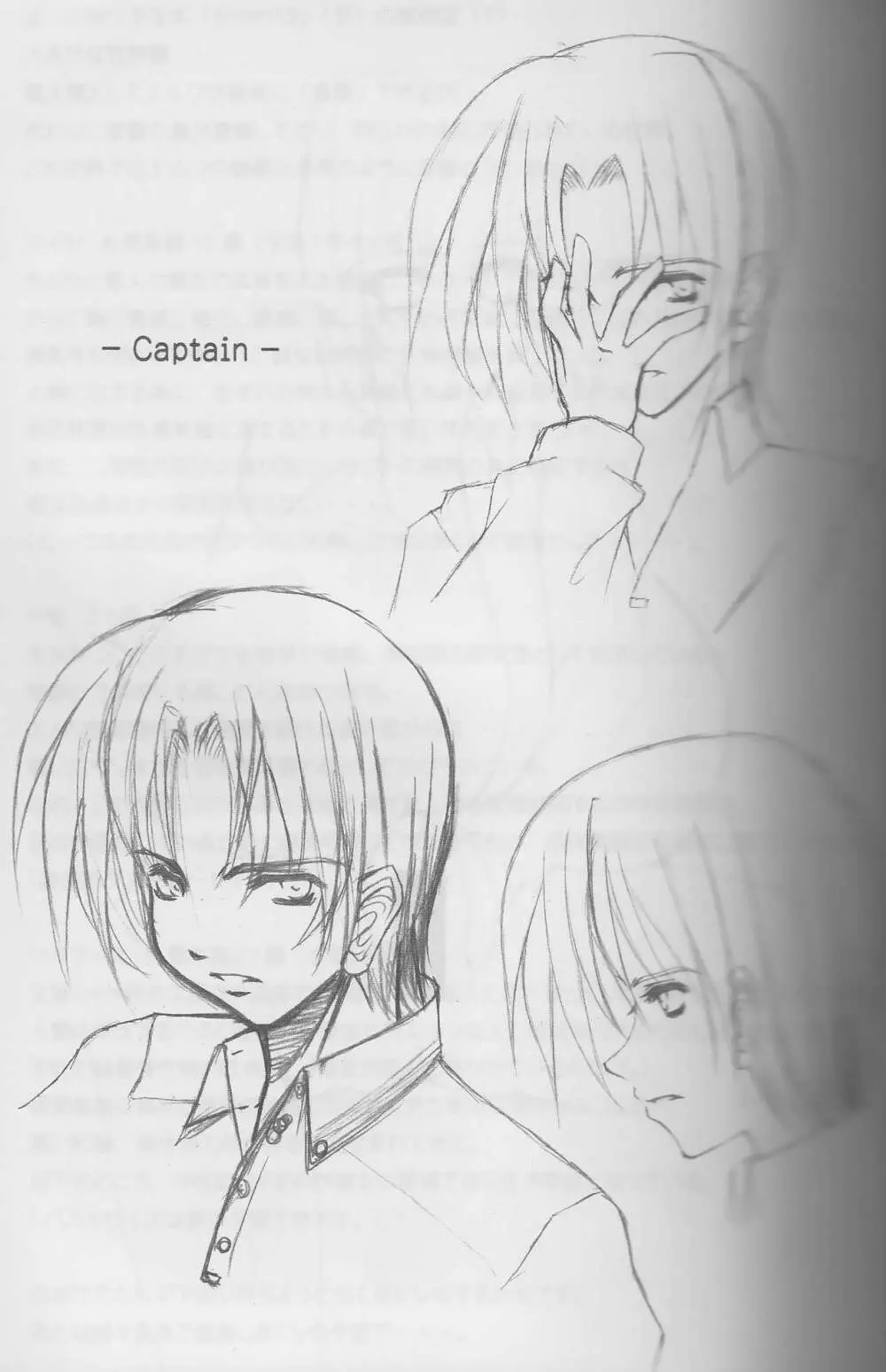 Giant Recycle Page.52
