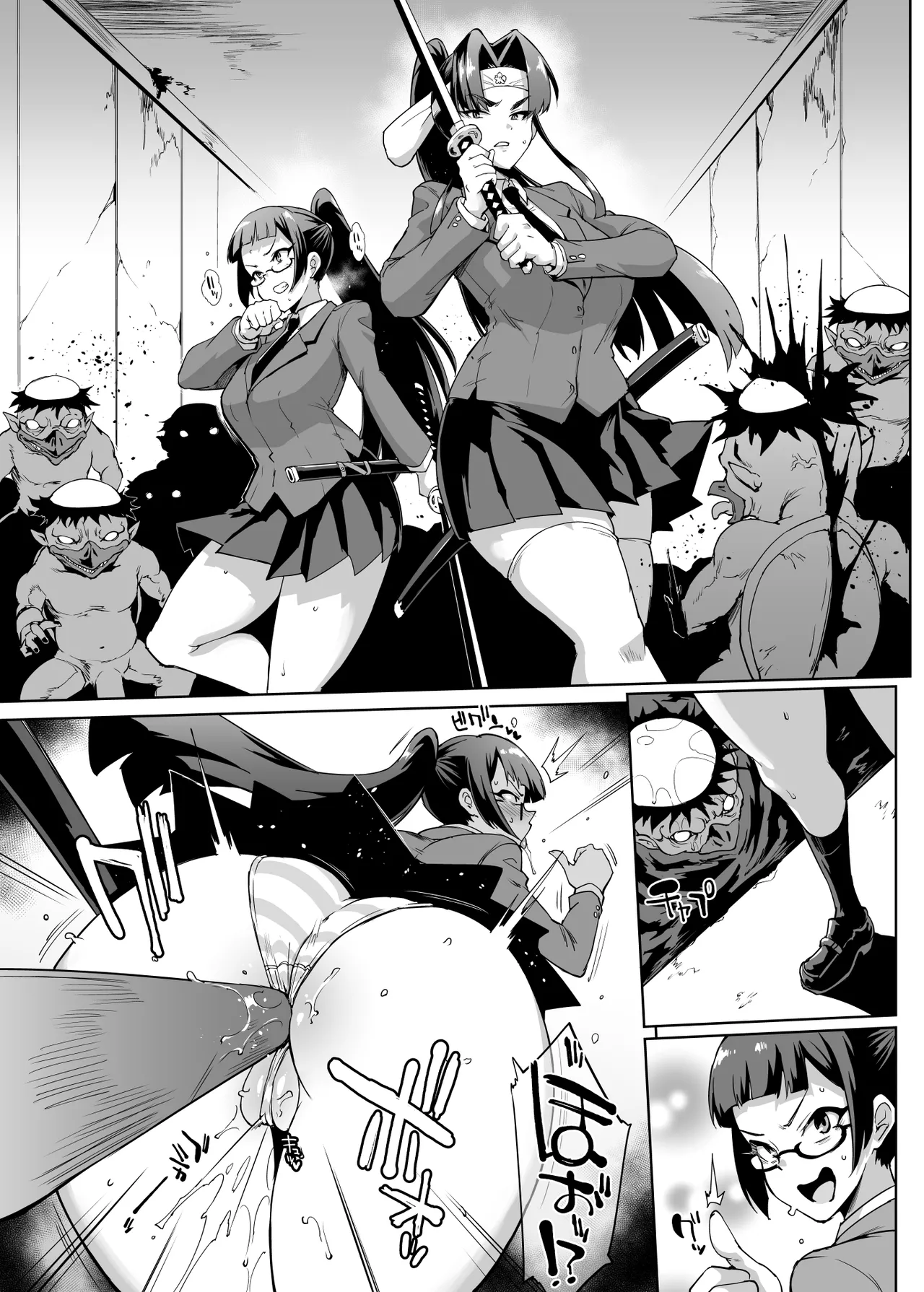 JK退魔部 Season2 Page.135