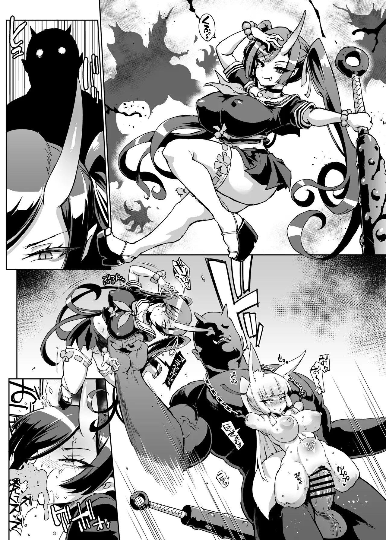JK退魔部 Season2 Page.156