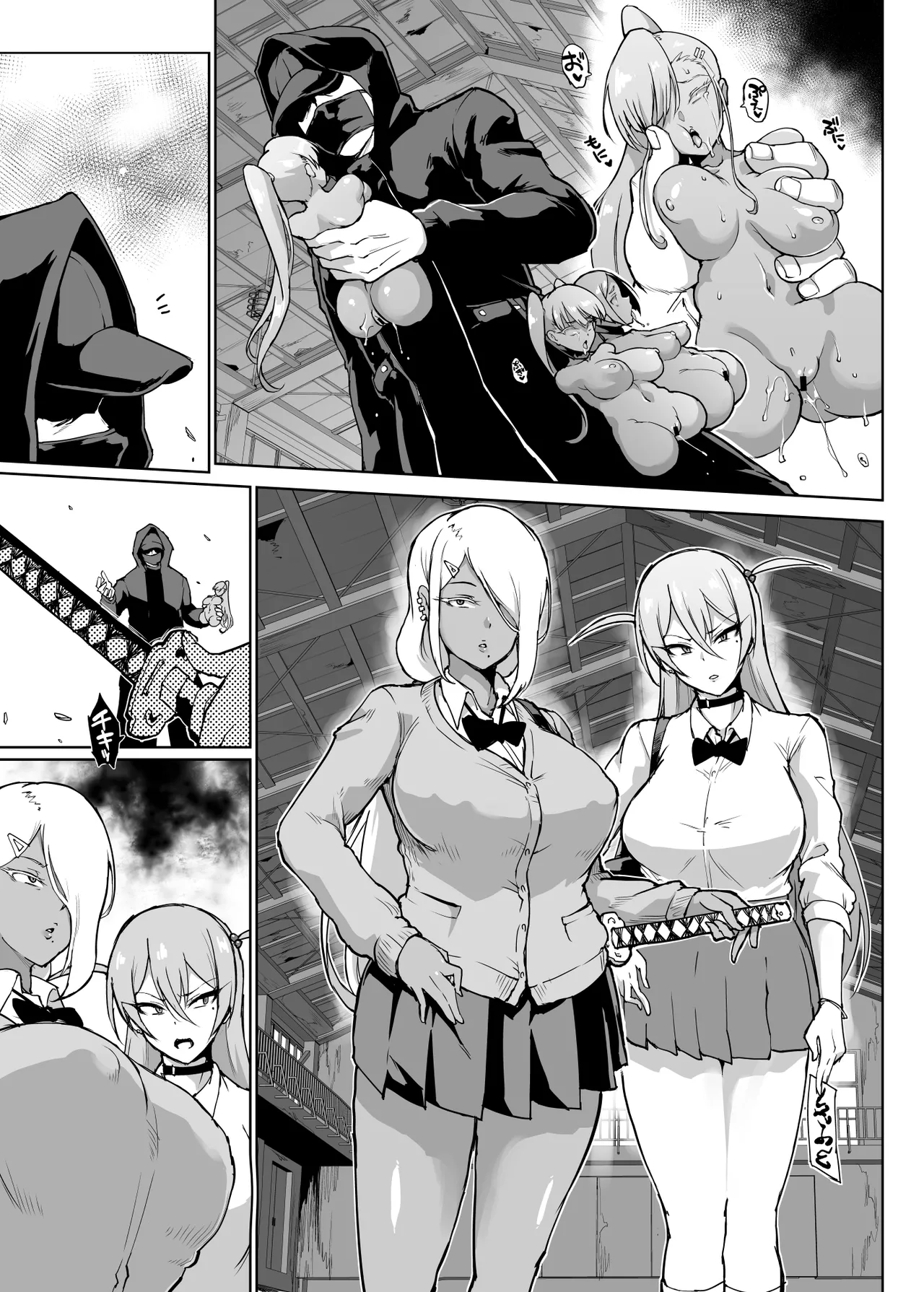 JK退魔部 Season2 Page.163
