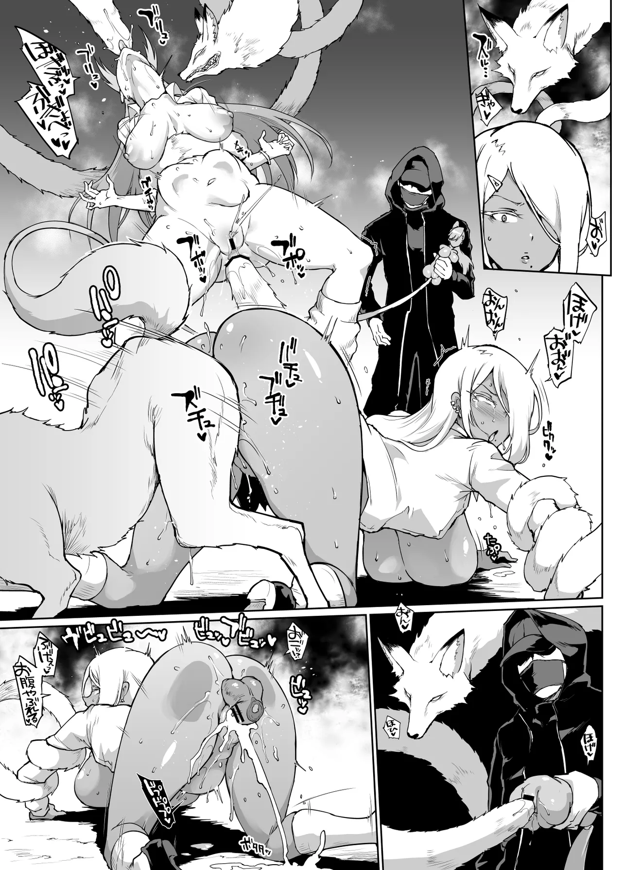 JK退魔部 Season2 Page.165