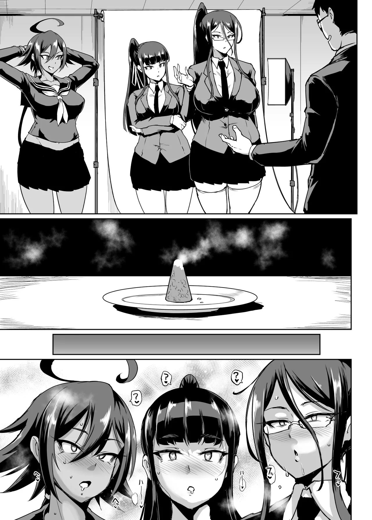 JK退魔部 Season2 Page.167