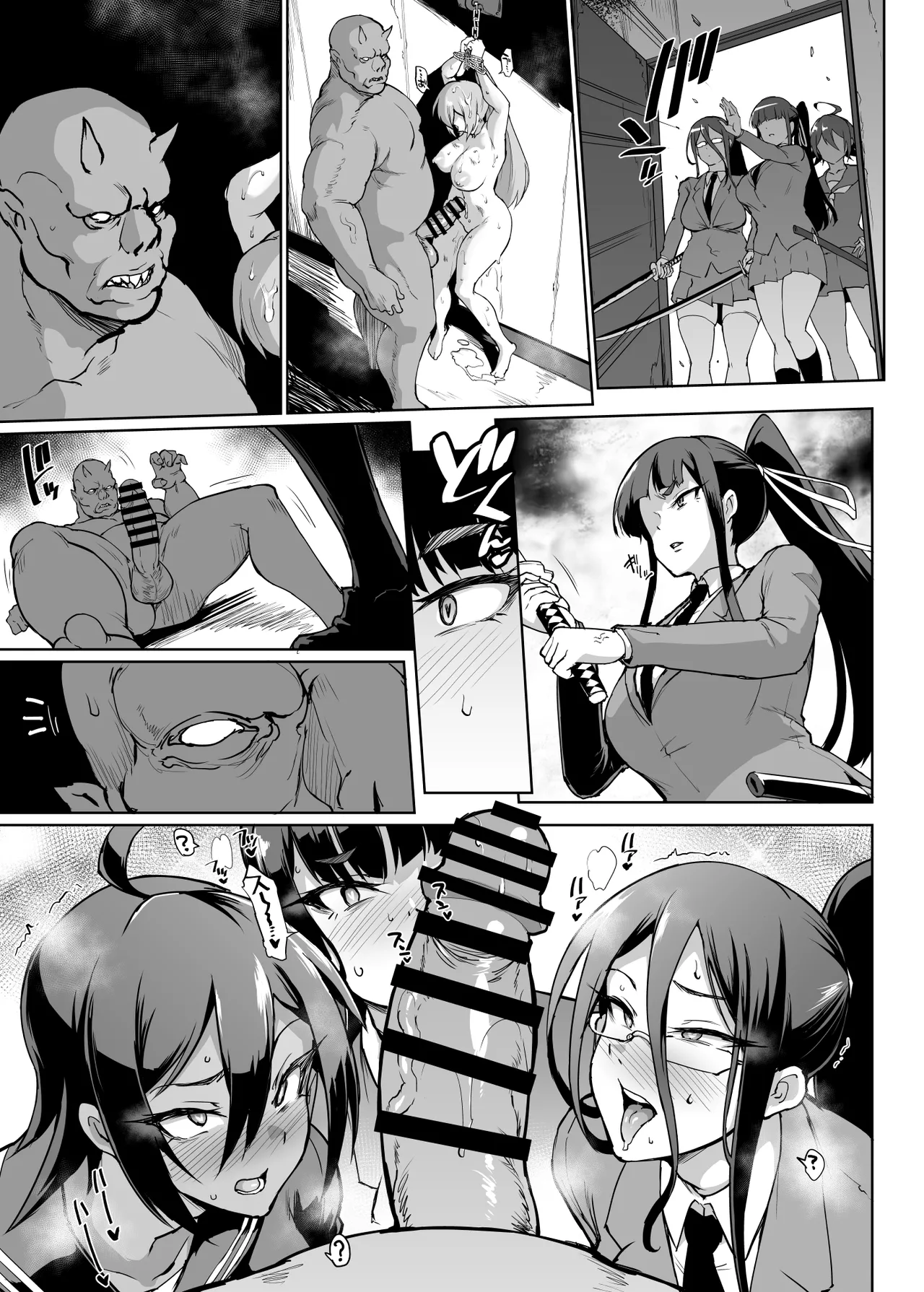 JK退魔部 Season2 Page.180