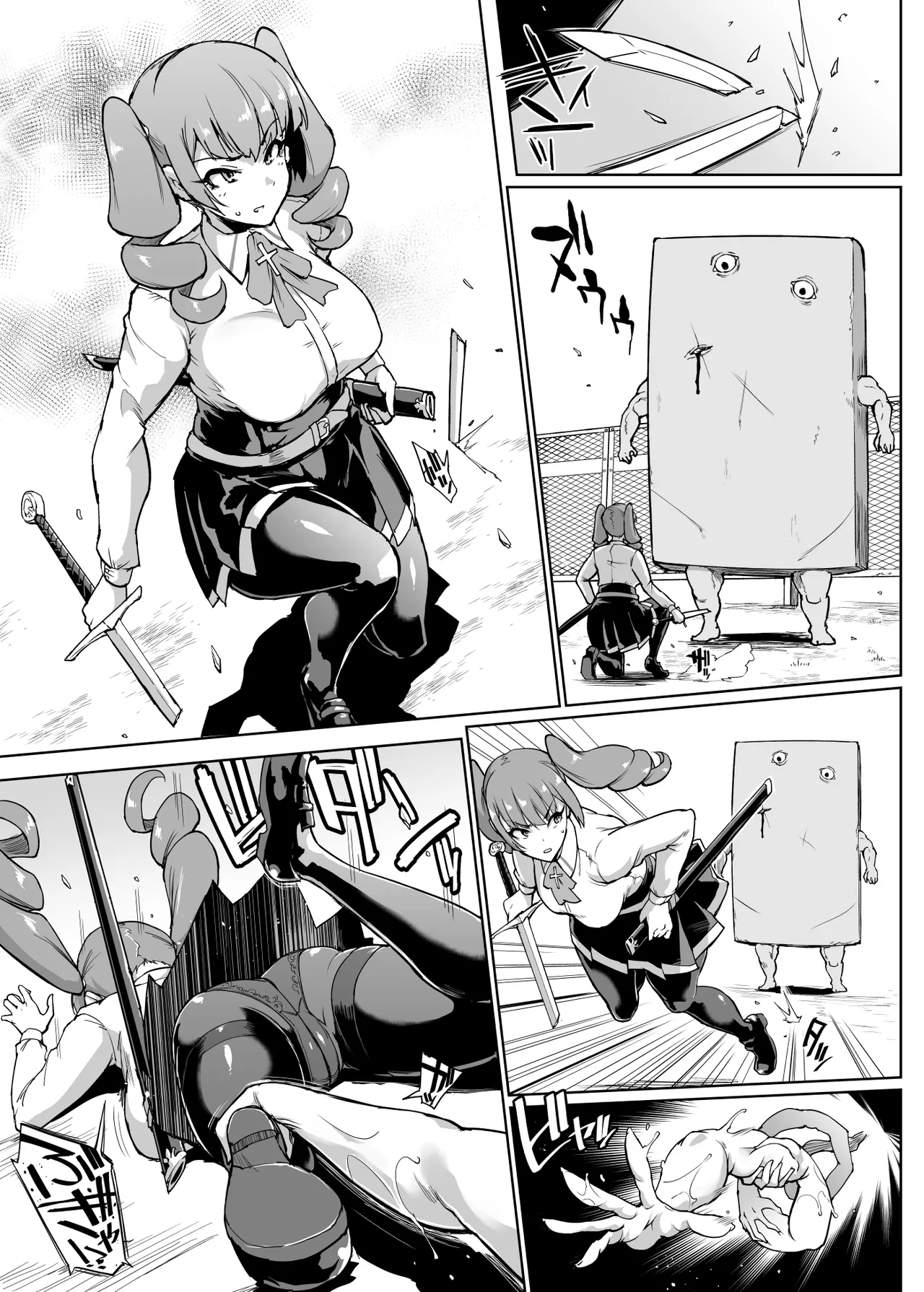 JK退魔部 Season2 Page.226