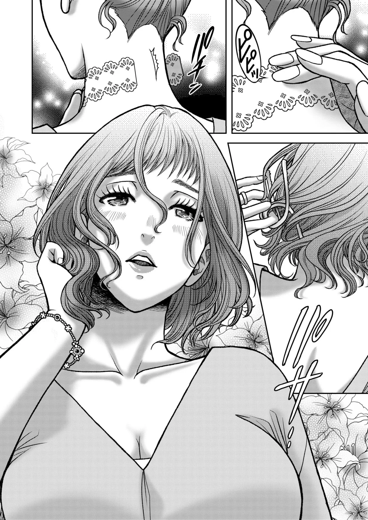 陰キャΩの私がヤンキーαの彼と番になりました3 -ハネムーン編- Page.36