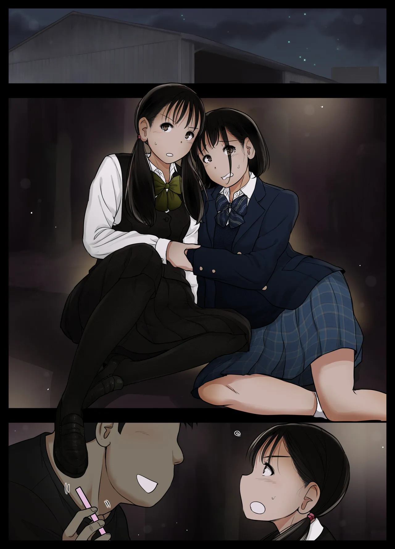 オトナニナルヒ5 Page.49