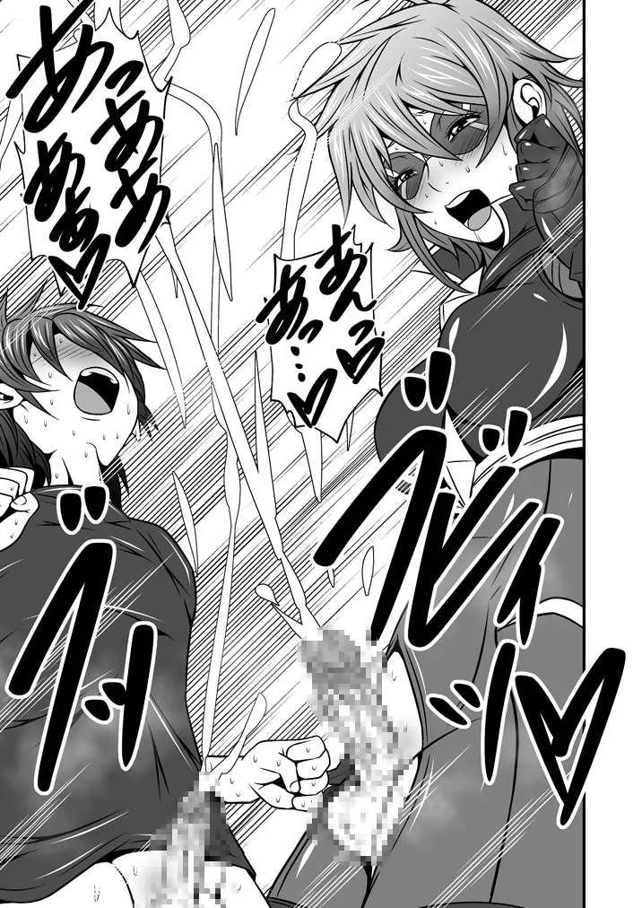 スーパーヒロインのお姉さんとボクVol.1【お姉さんに皮を剥かれちゃったボク】 Page.7