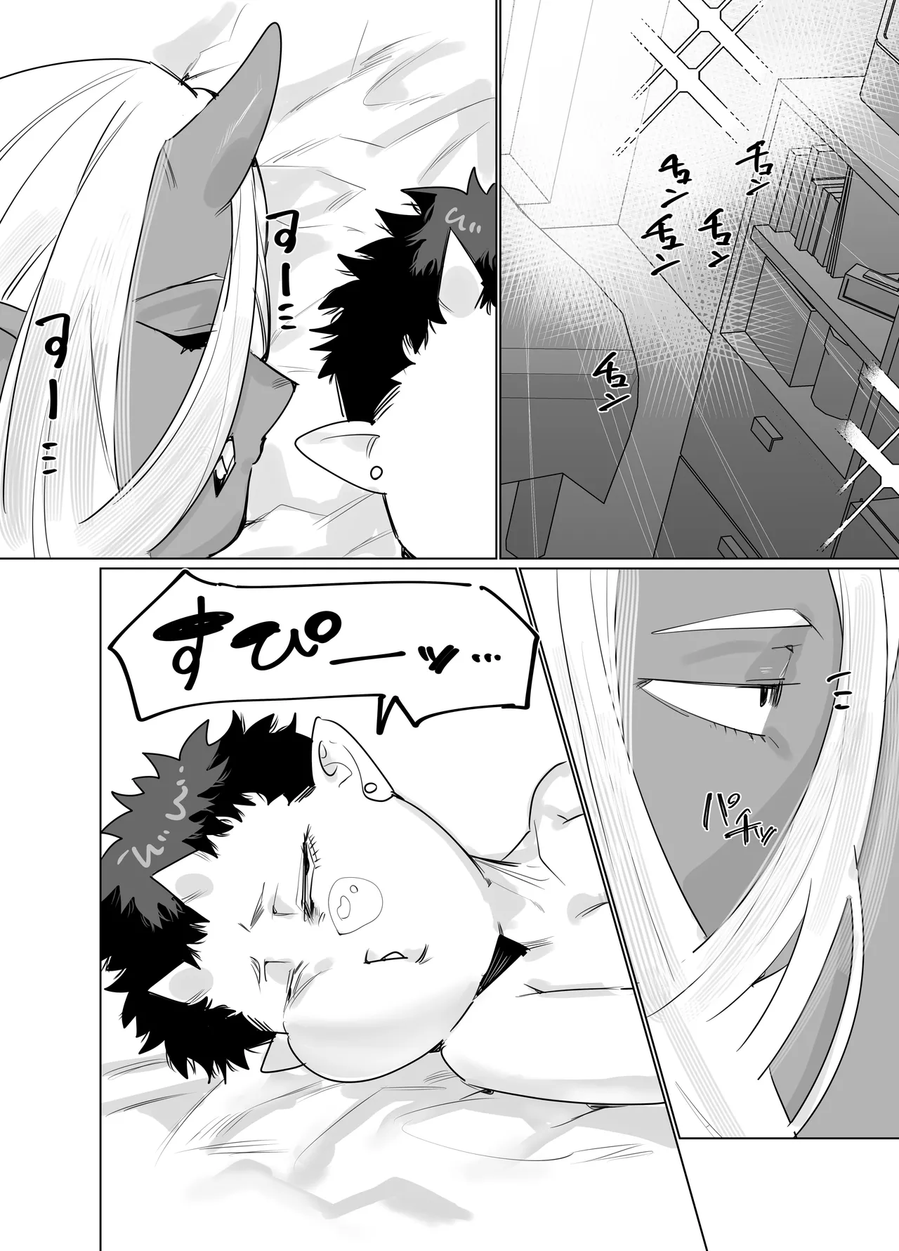 獄卒の先輩が後輩のでか男にドロッドロに犯される話 Page.33
