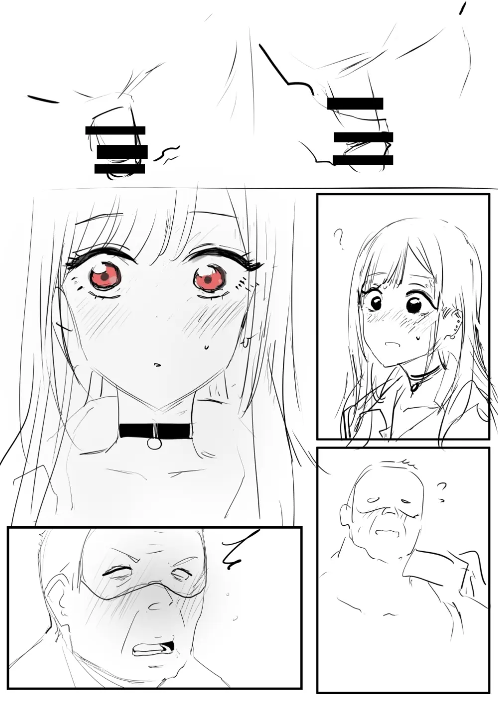 海夢 Page.10
