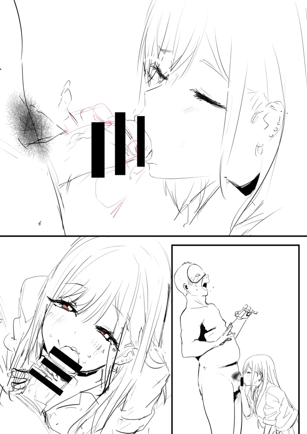 海夢 Page.13