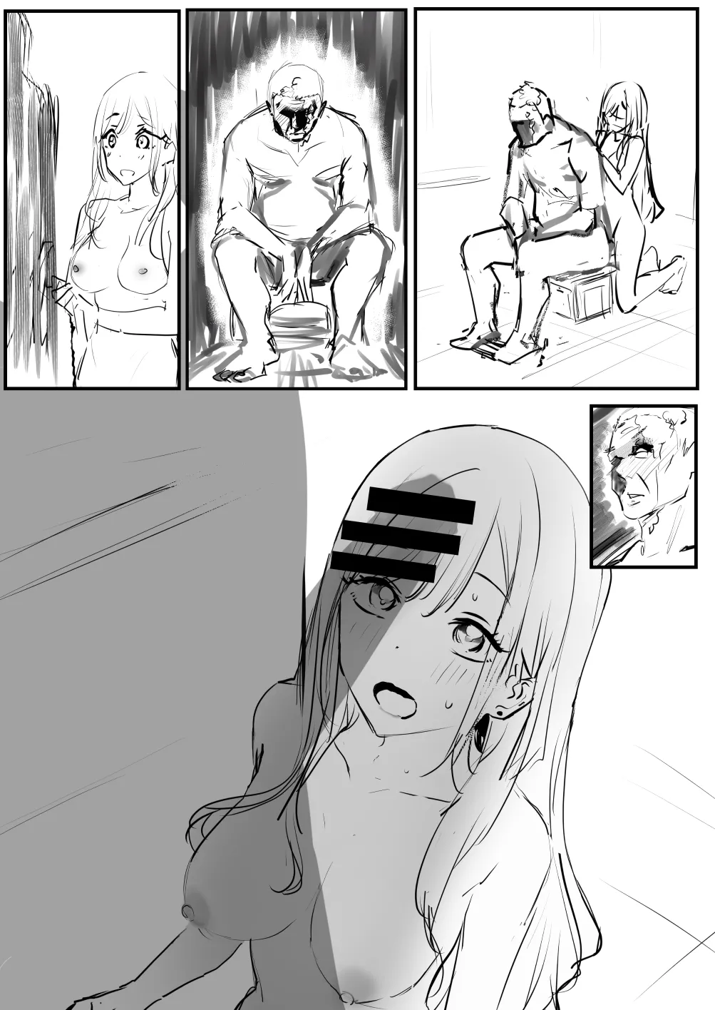 海夢 Page.22