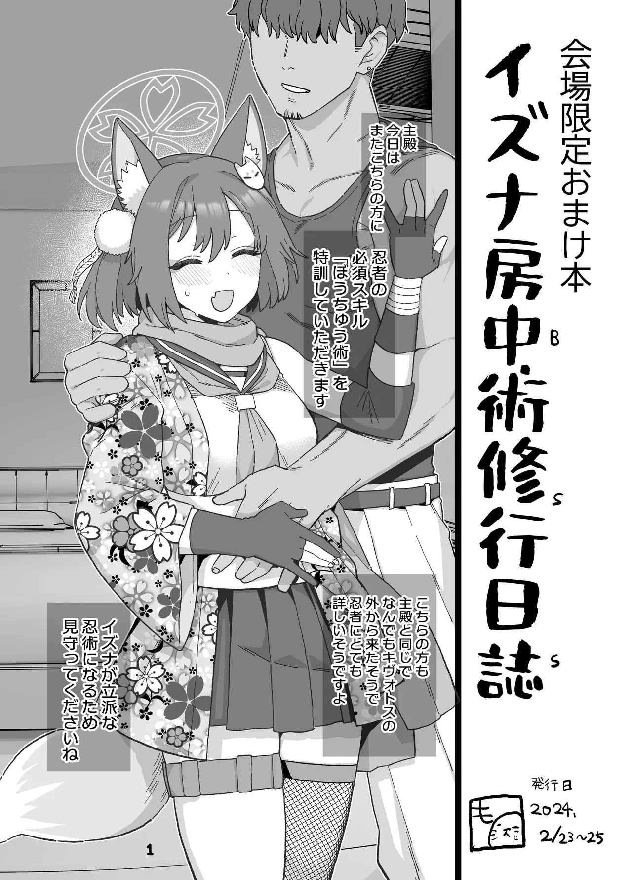 ７月更新分