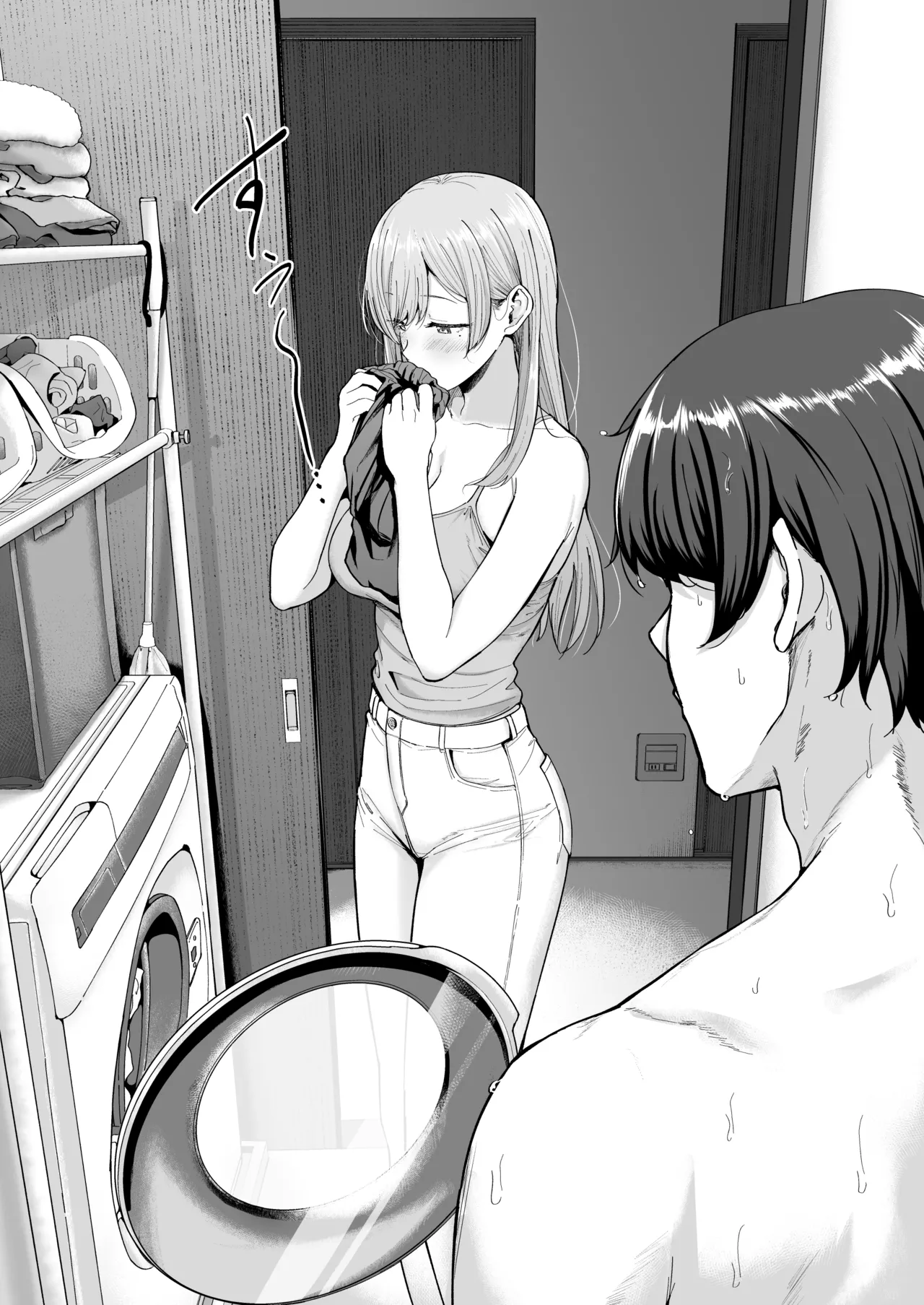 サキュバスさんちの家族関係 Page.7