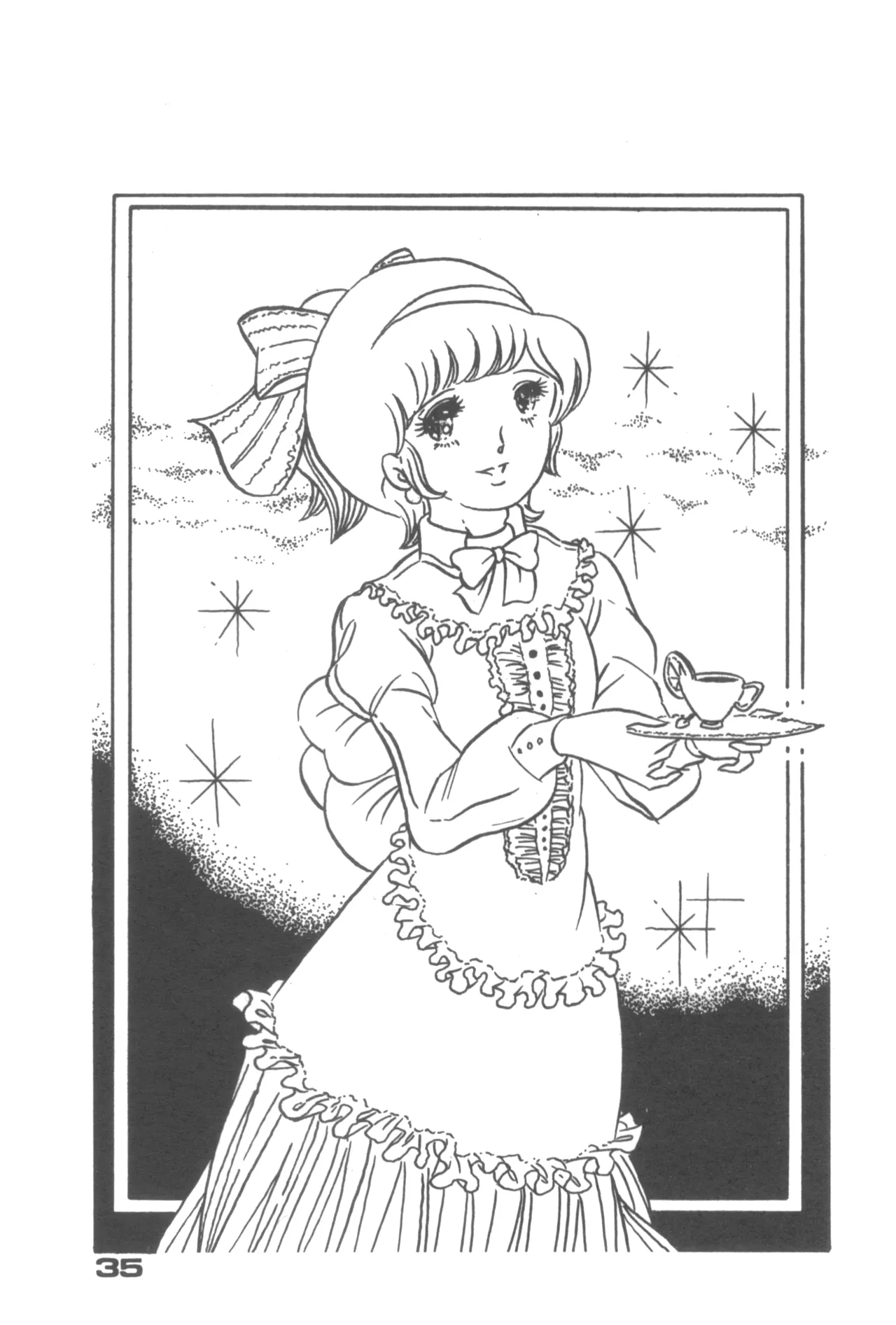 Alice増刊 アリスの部屋 Vol. 1 Page.30