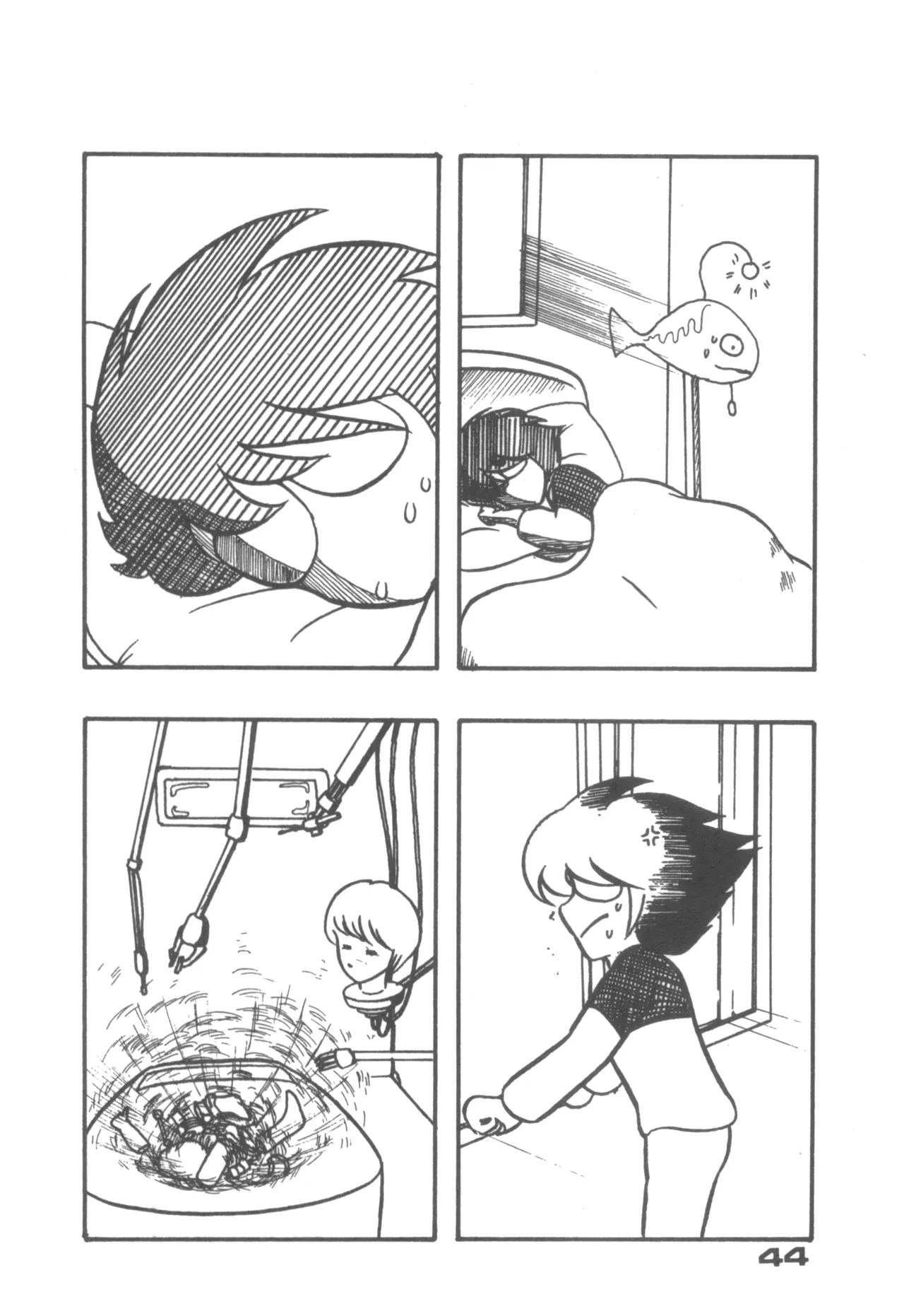 Alice増刊 アリスの部屋 Vol. 1 Page.39
