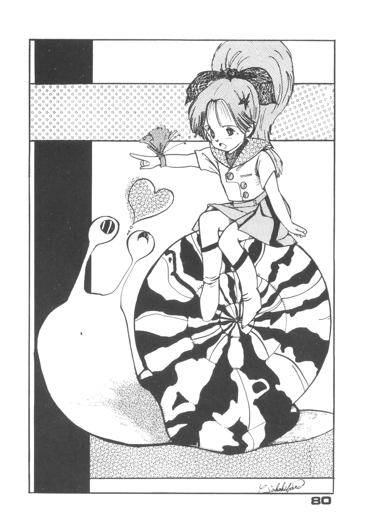 Alice vol. 6 Page.80