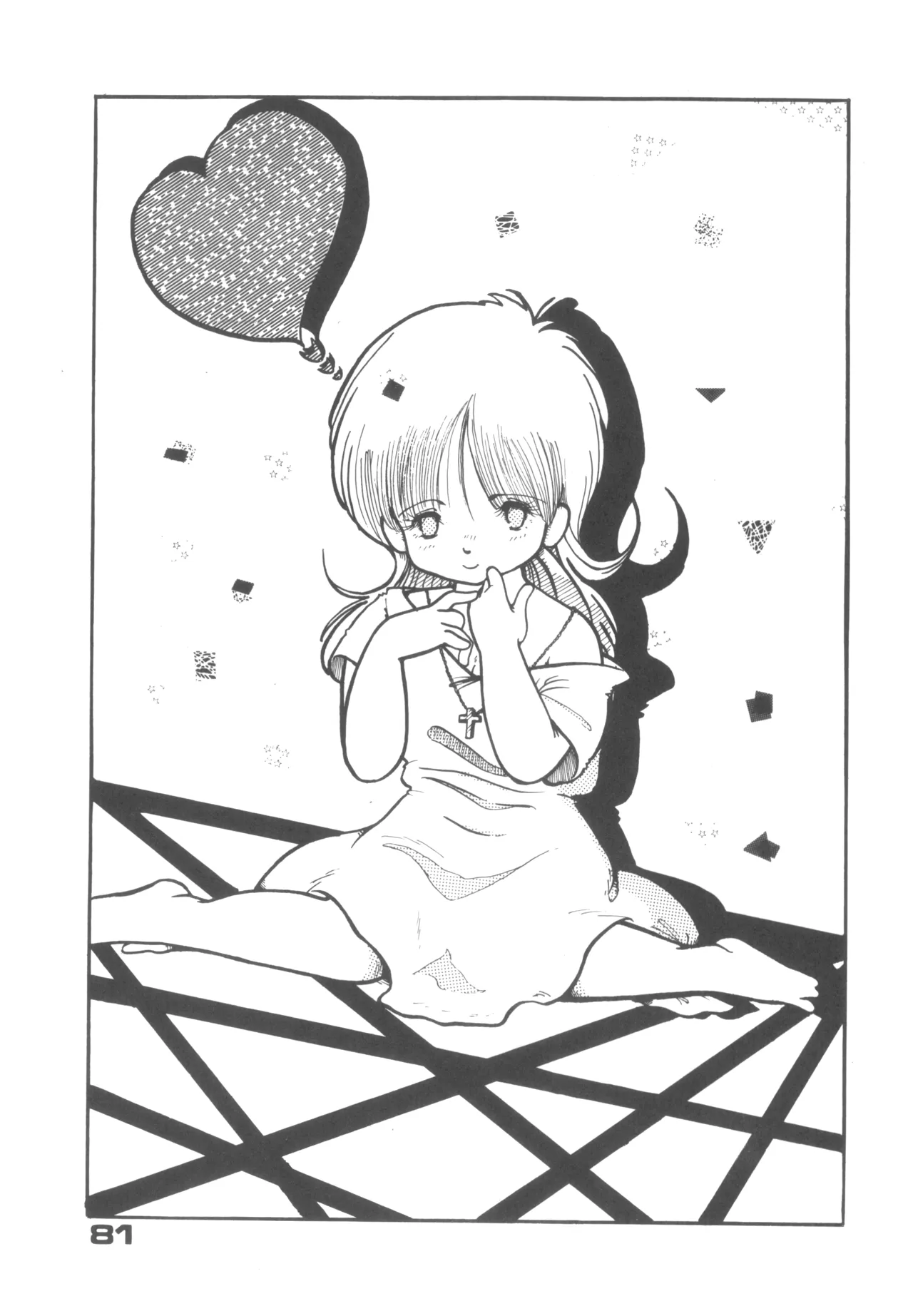 Alice vol. 6 Page.81