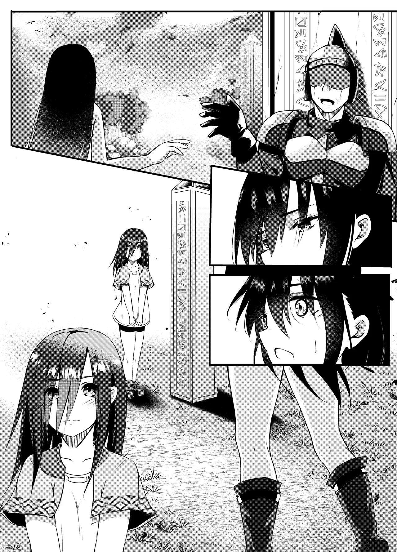 サキュバスに惨敗した女剣士、ふたなりにされる Page.68