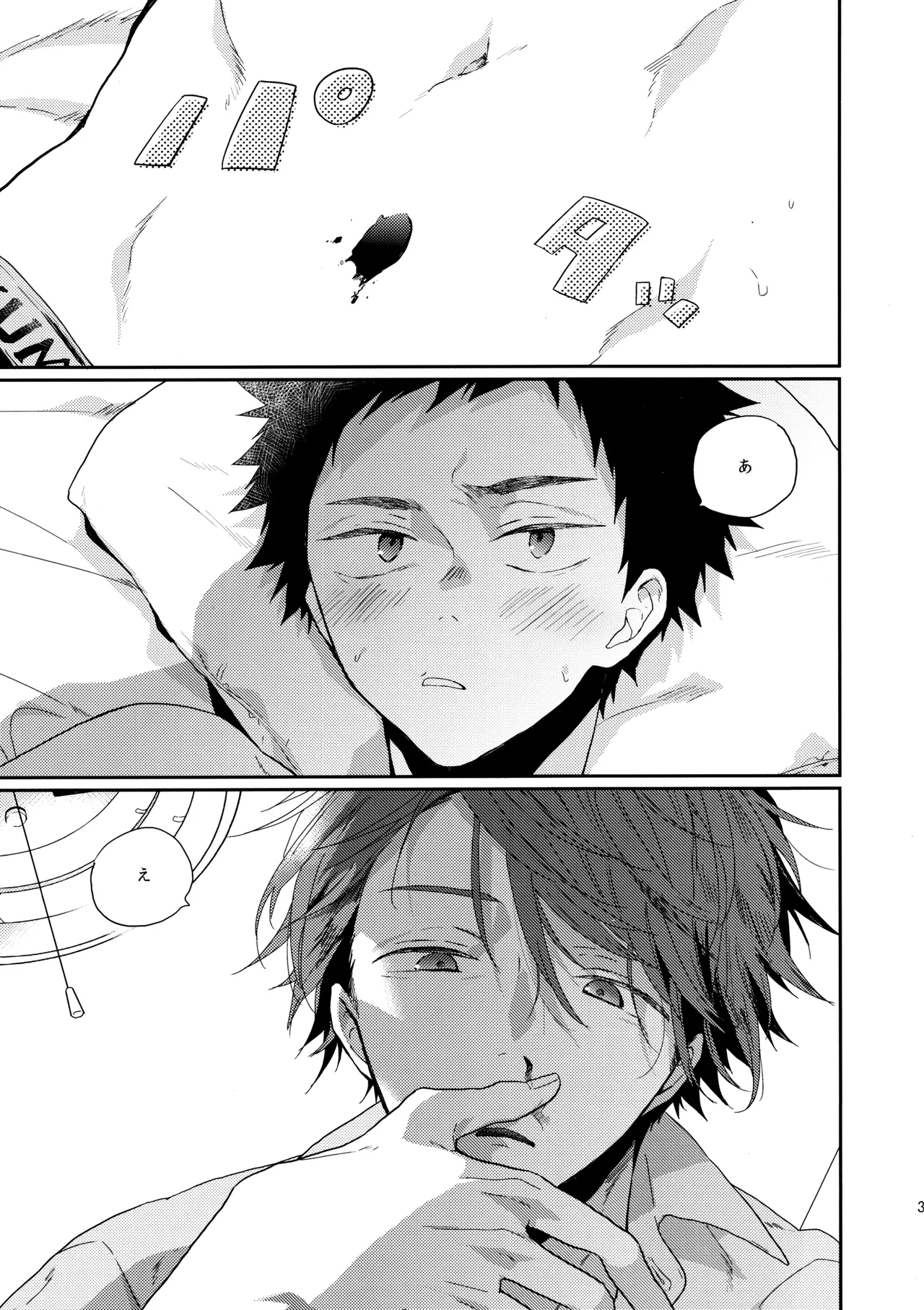2.14after Page.2