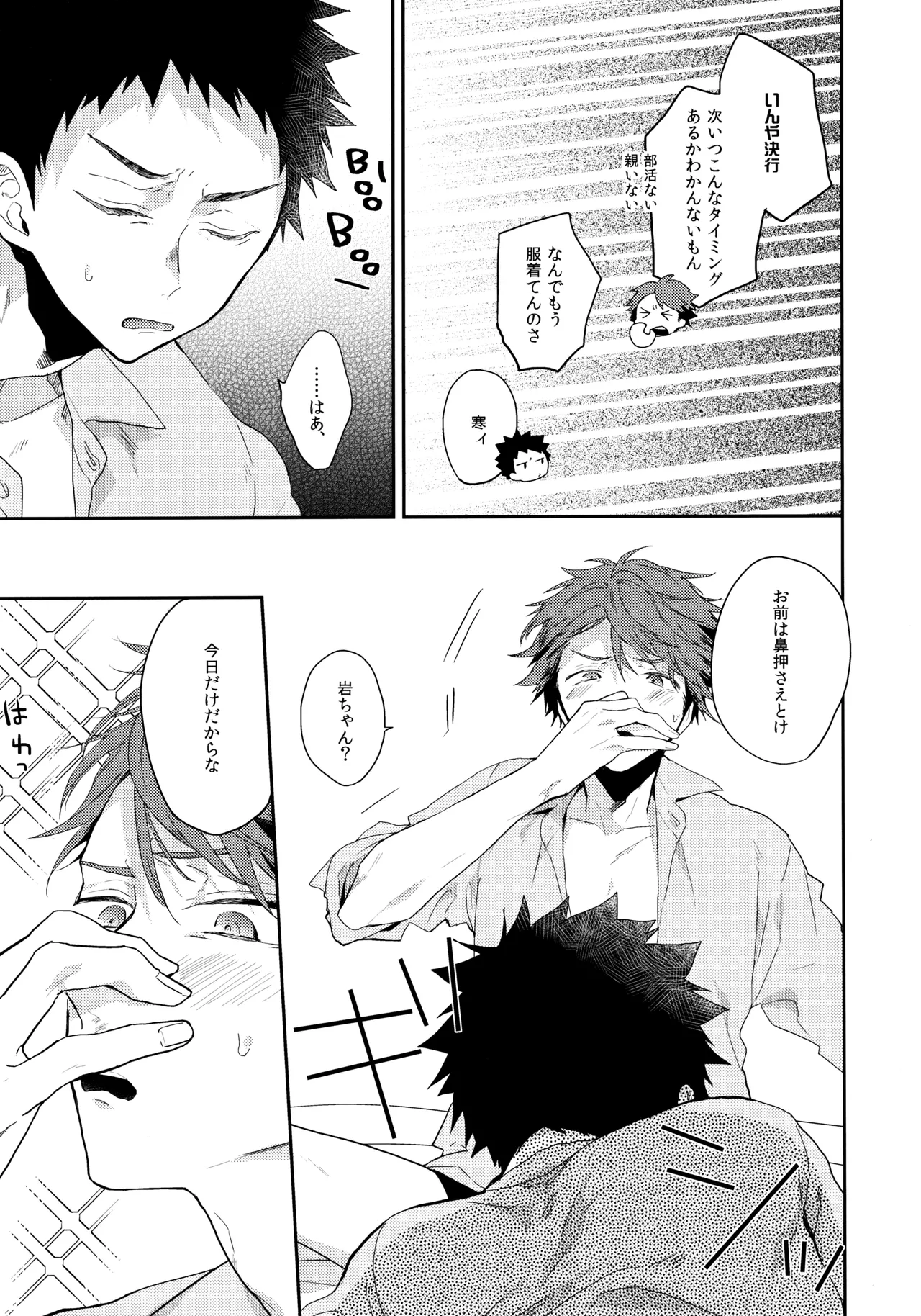 2.14after Page.4