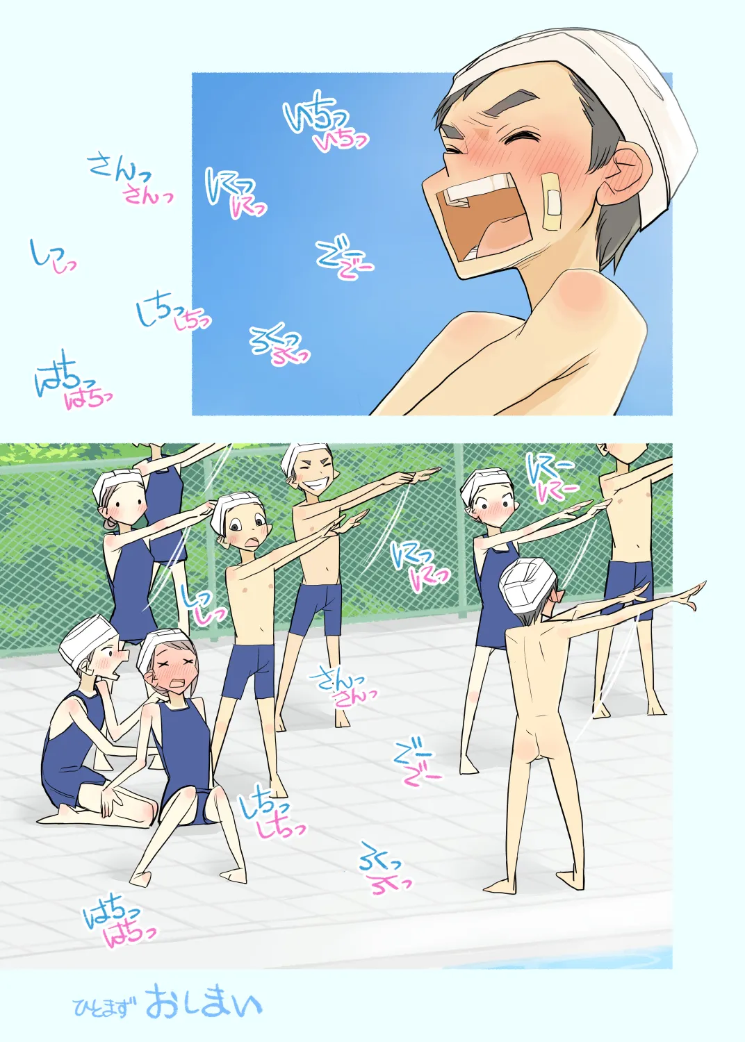 006 - If the boys forgot their swimsuits Page.18