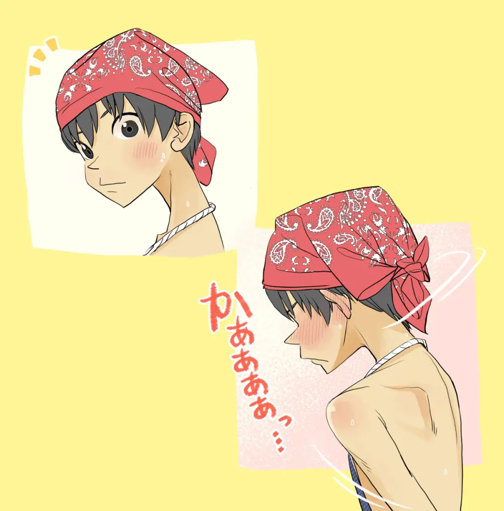 007 - Welcome to the UMI no IE Page.4