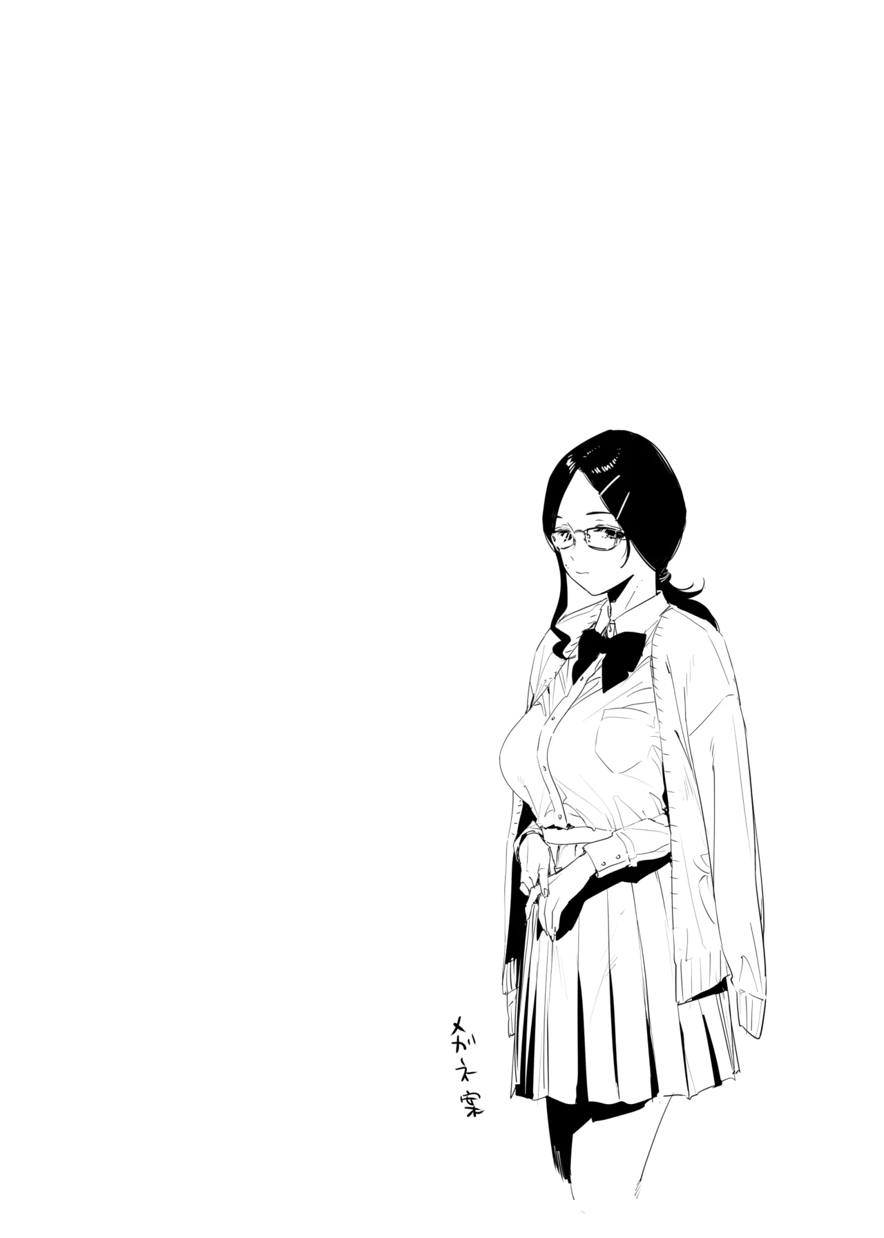 里中尚子と水島先生 Page.54