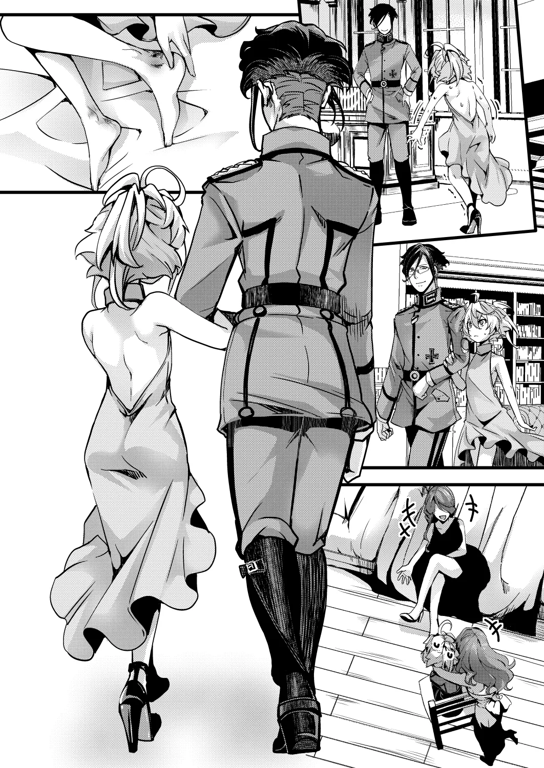 囮捜査なレルターの話 Page.17