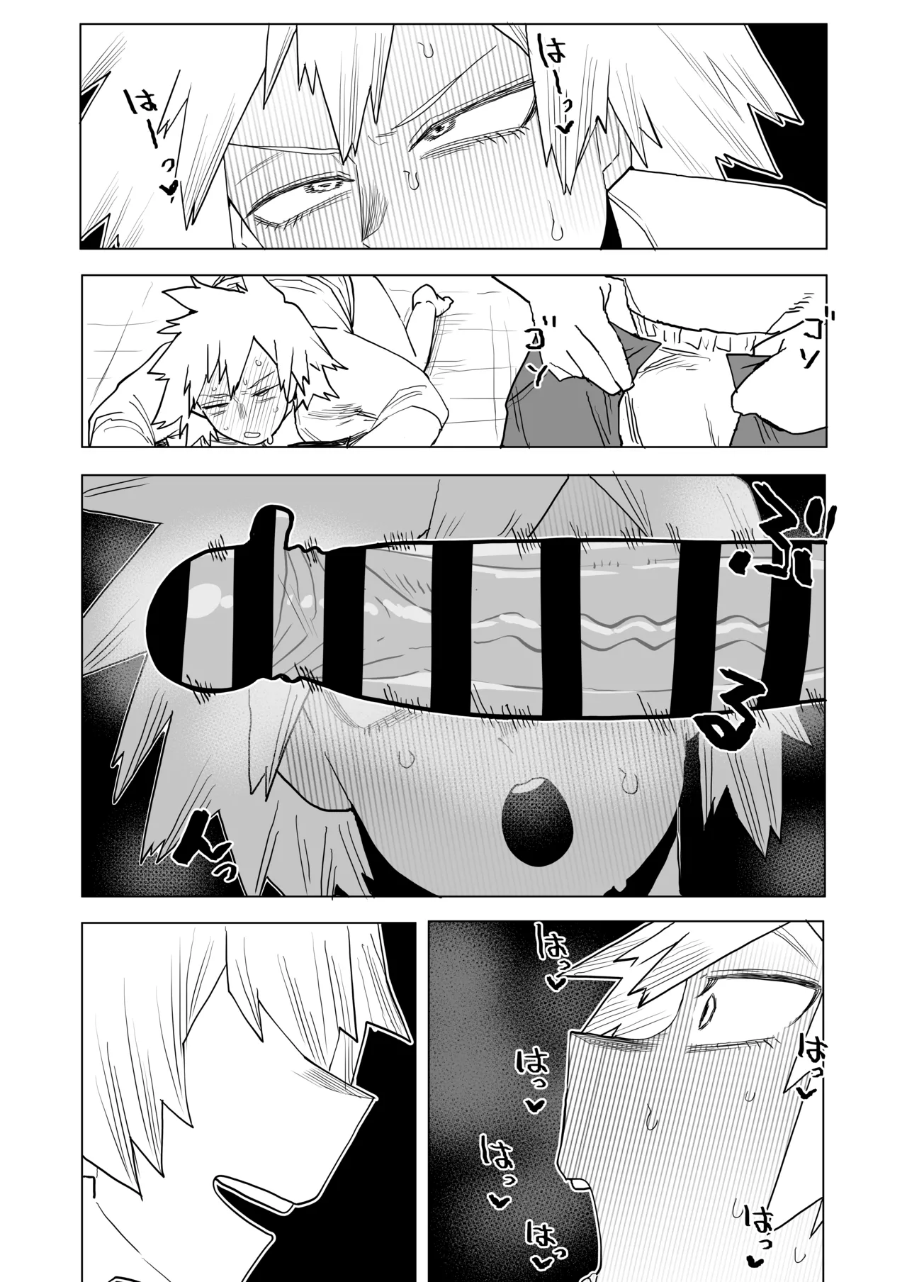 貞操逆転物 爆豪光己の場合 Page.19