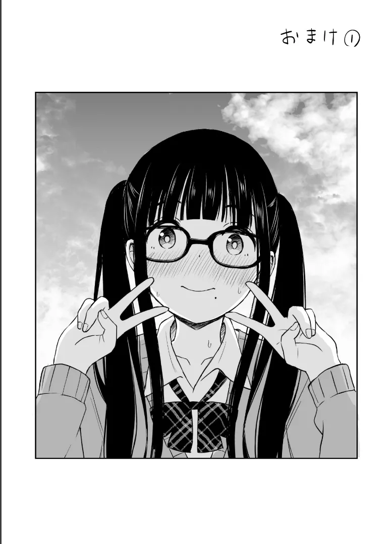 美術部の巨乳後輩がヌードモデルになった結果あまりにエロすぎて俺の芸術が爆発した話2 Page.49