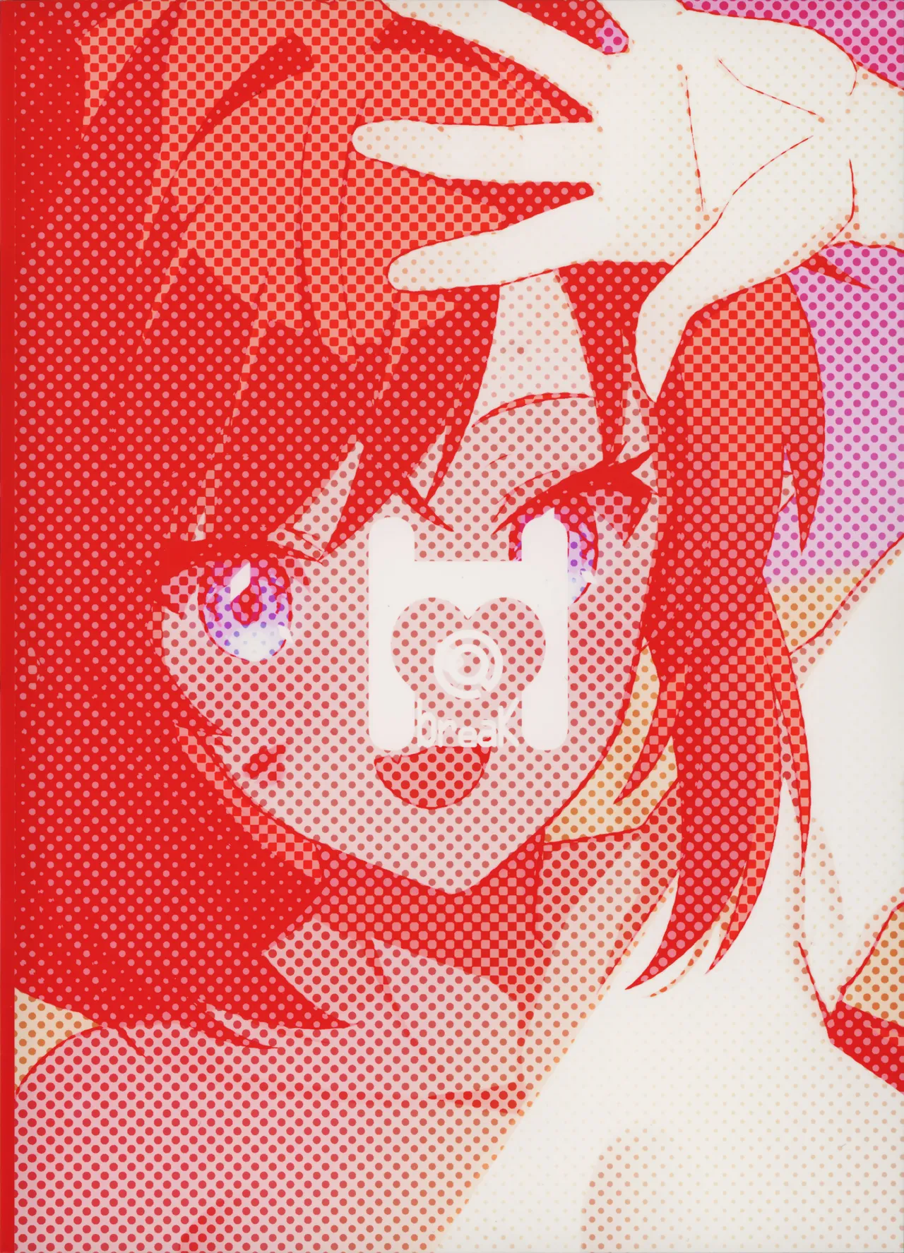 454号温泉郷～むち無知えっちは温泉のように熱く～ Page.30