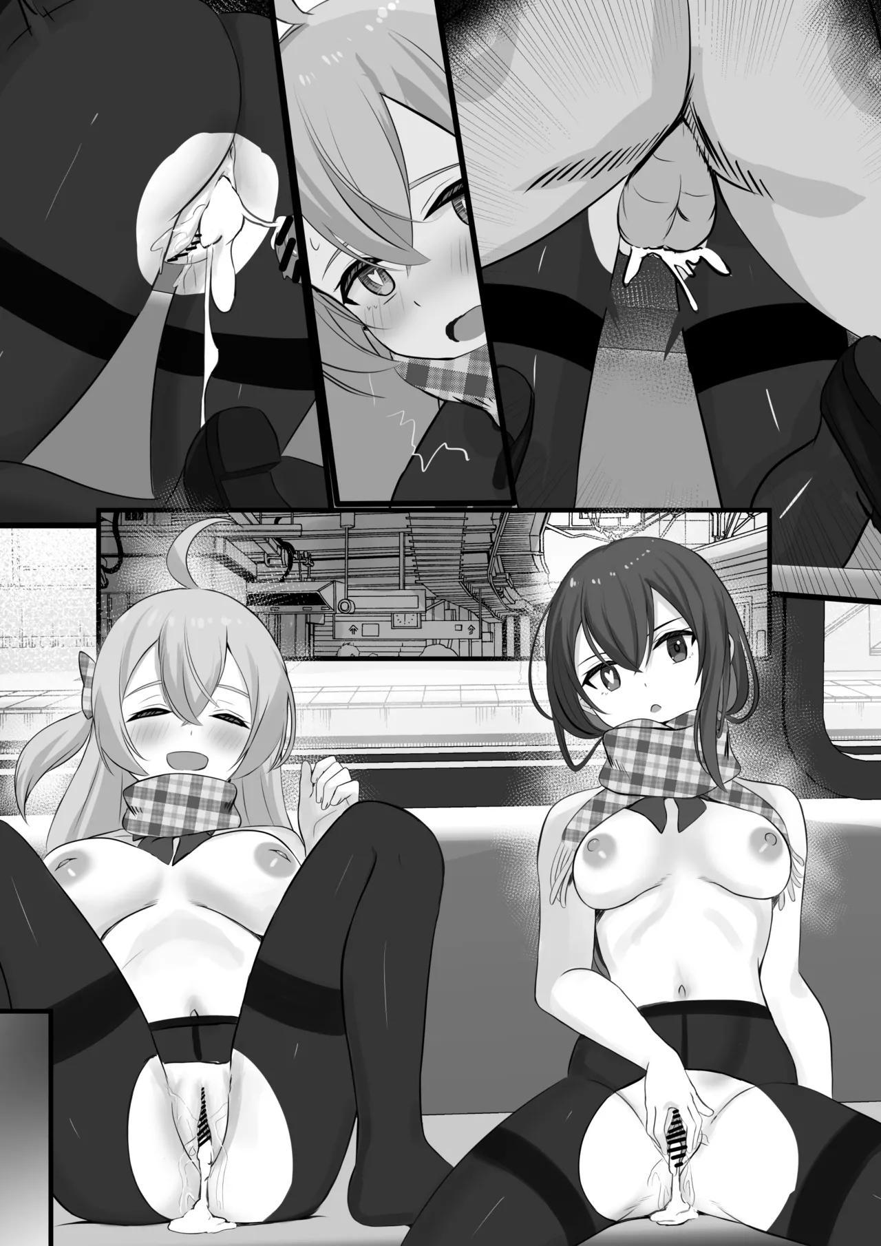 認識阻害アプリを使ってヤりたい放題！29 Page.14