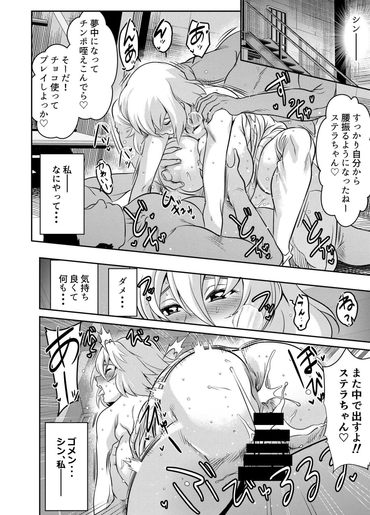 リクエストいただいたものです Page.2