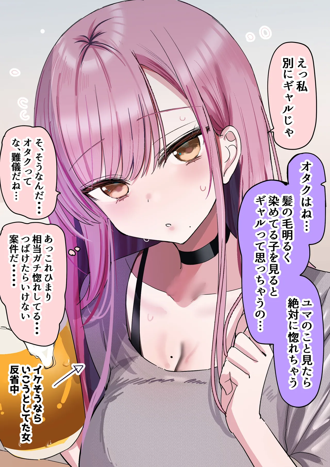 2個上の家庭教師のお姉ちゃんとたくさんえっちする話 Page.28