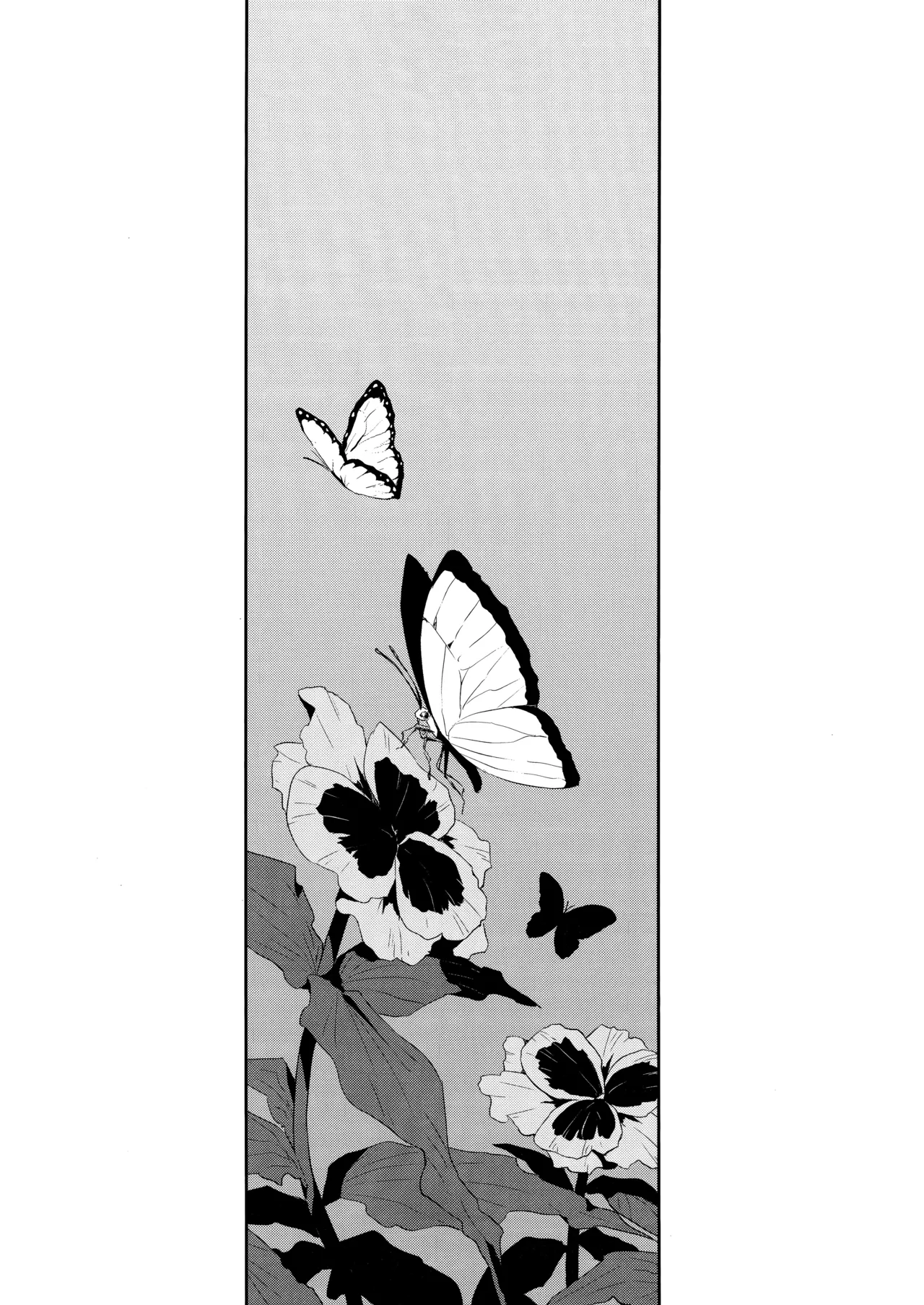誘蝶花 Page.6