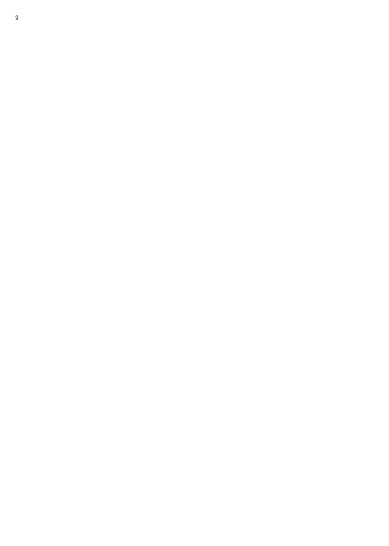 すずの森 Page.2