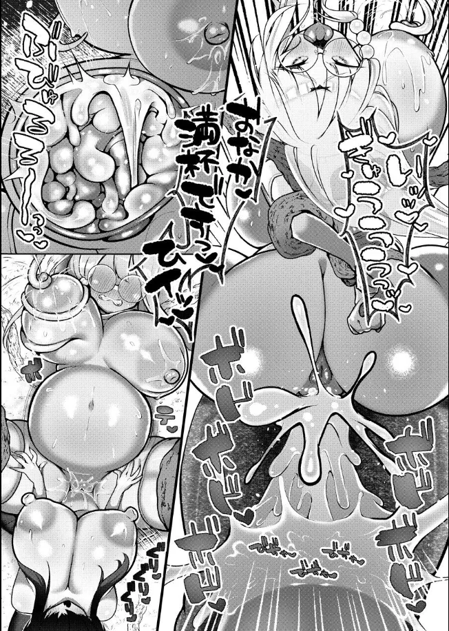 苗床聖女 ～メカクレ巨根ふたなり魔族の孕み袋堕ち♡～ Page.11