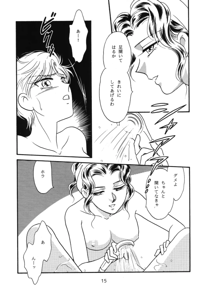 Starlight Page.14