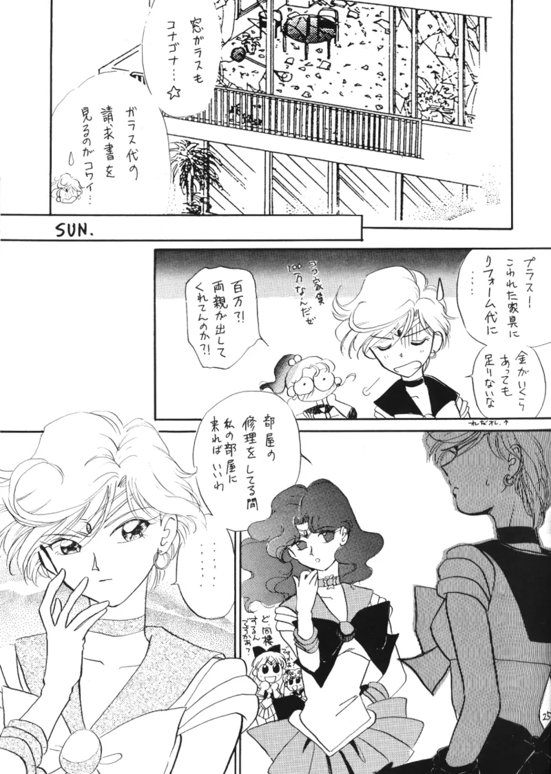 TEN‐KAI 天海 3 Page.25
