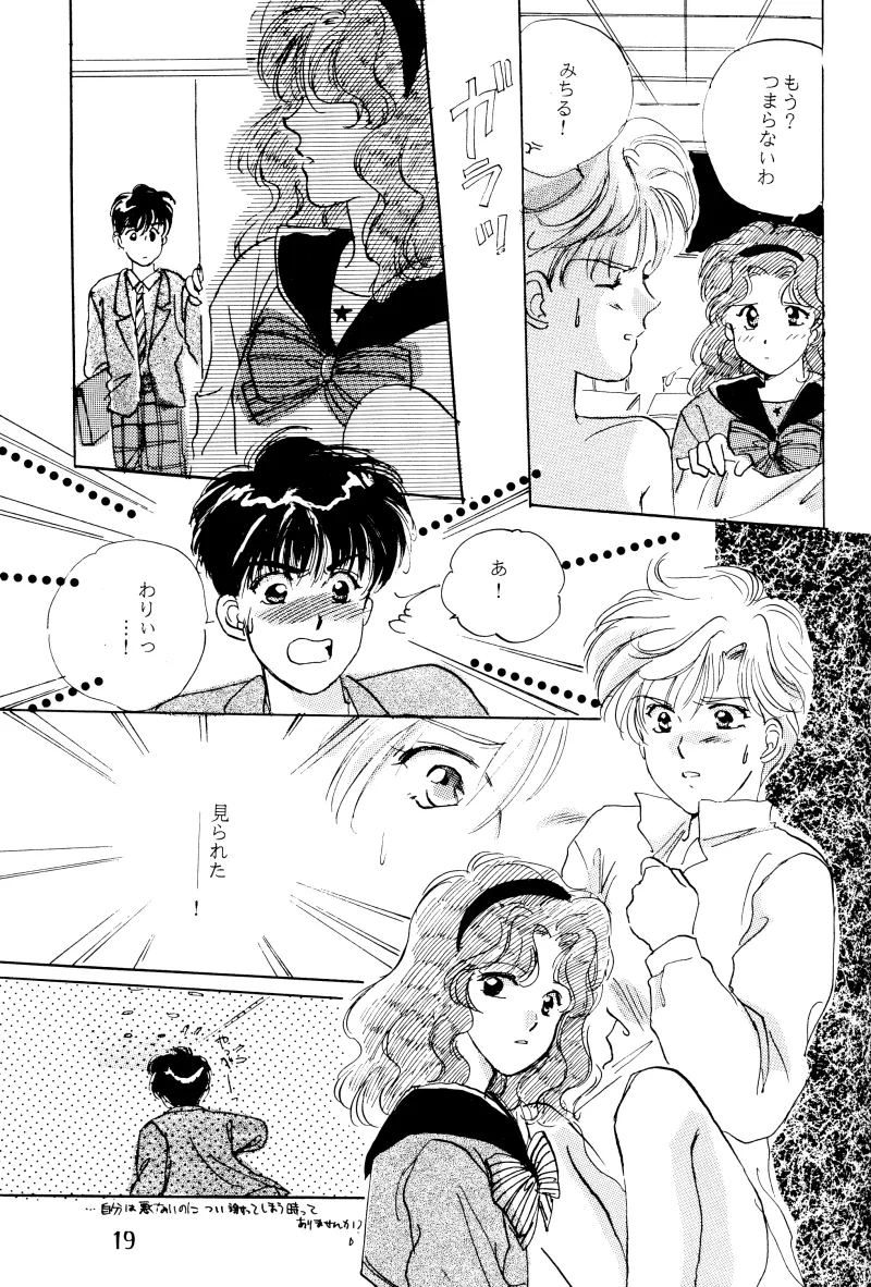 GIRLS 2 Page.19