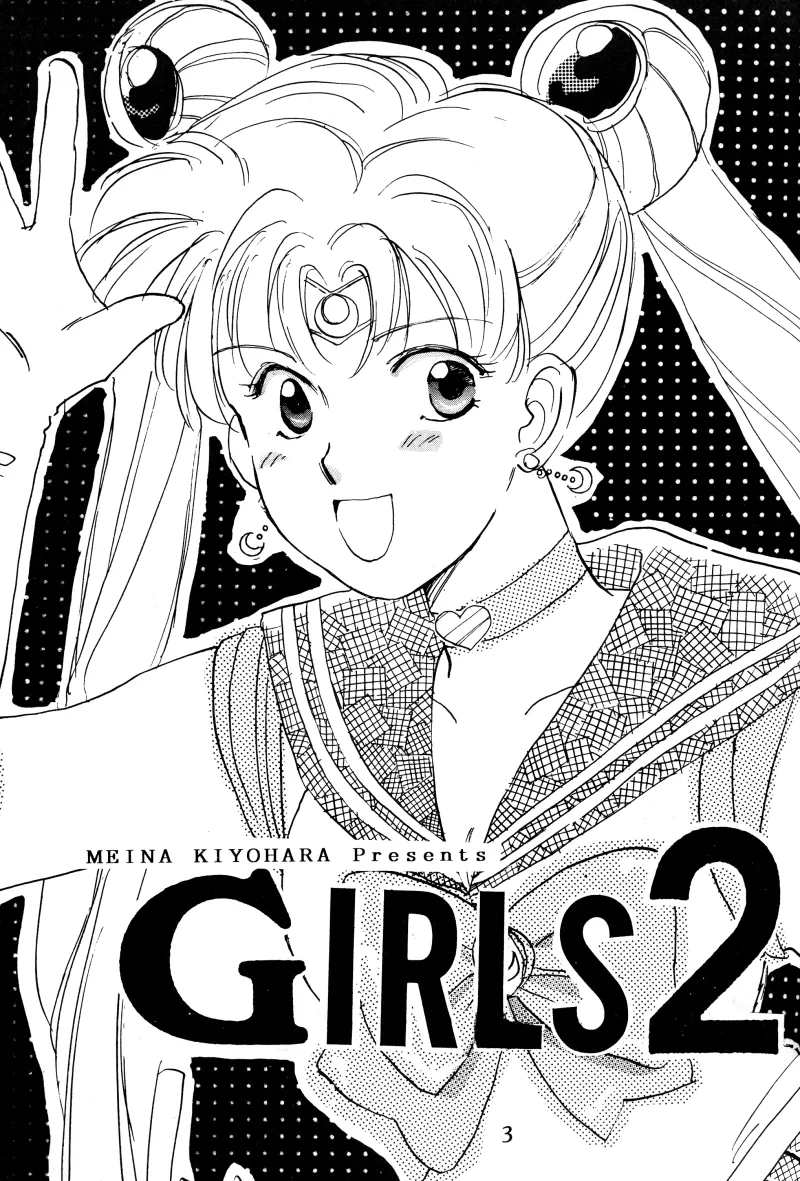 GIRLS 2 Page.3