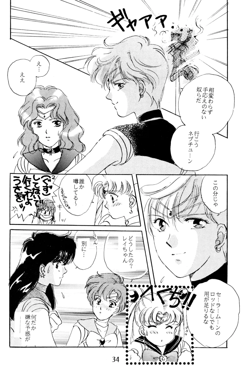 GIRLS 2 Page.34