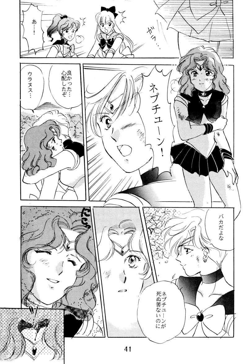 GIRLS 2 Page.41