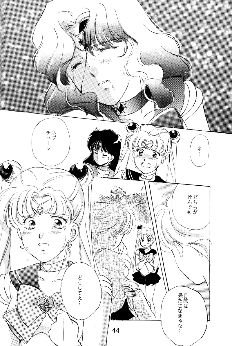 GIRLS 2 Page.44