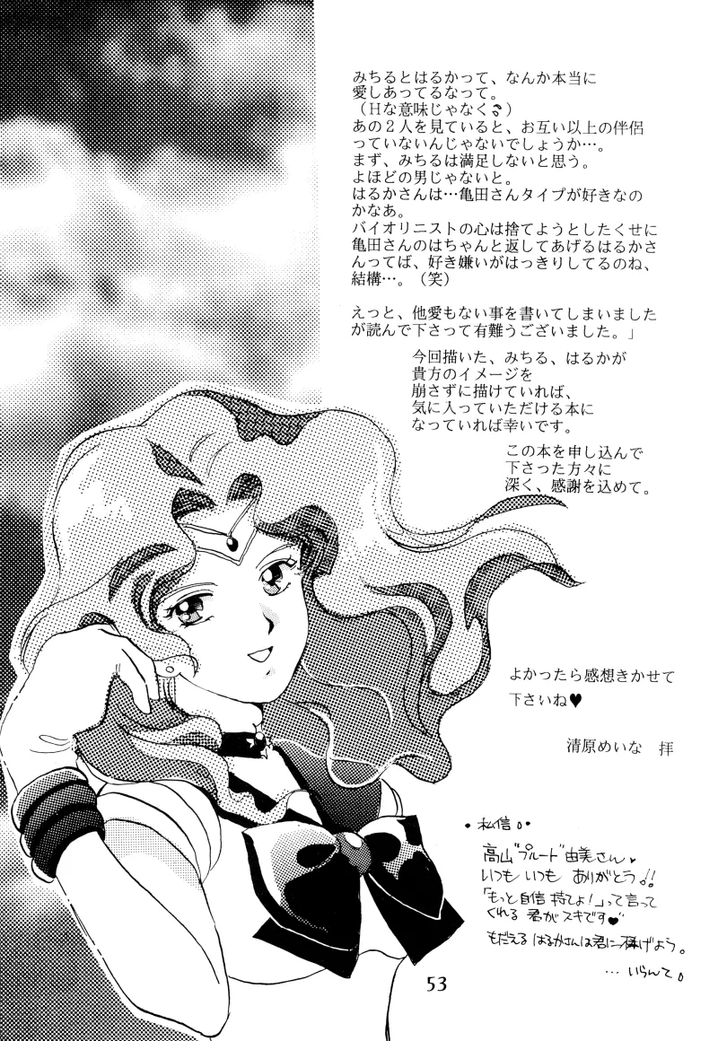 GIRLS 2 Page.53