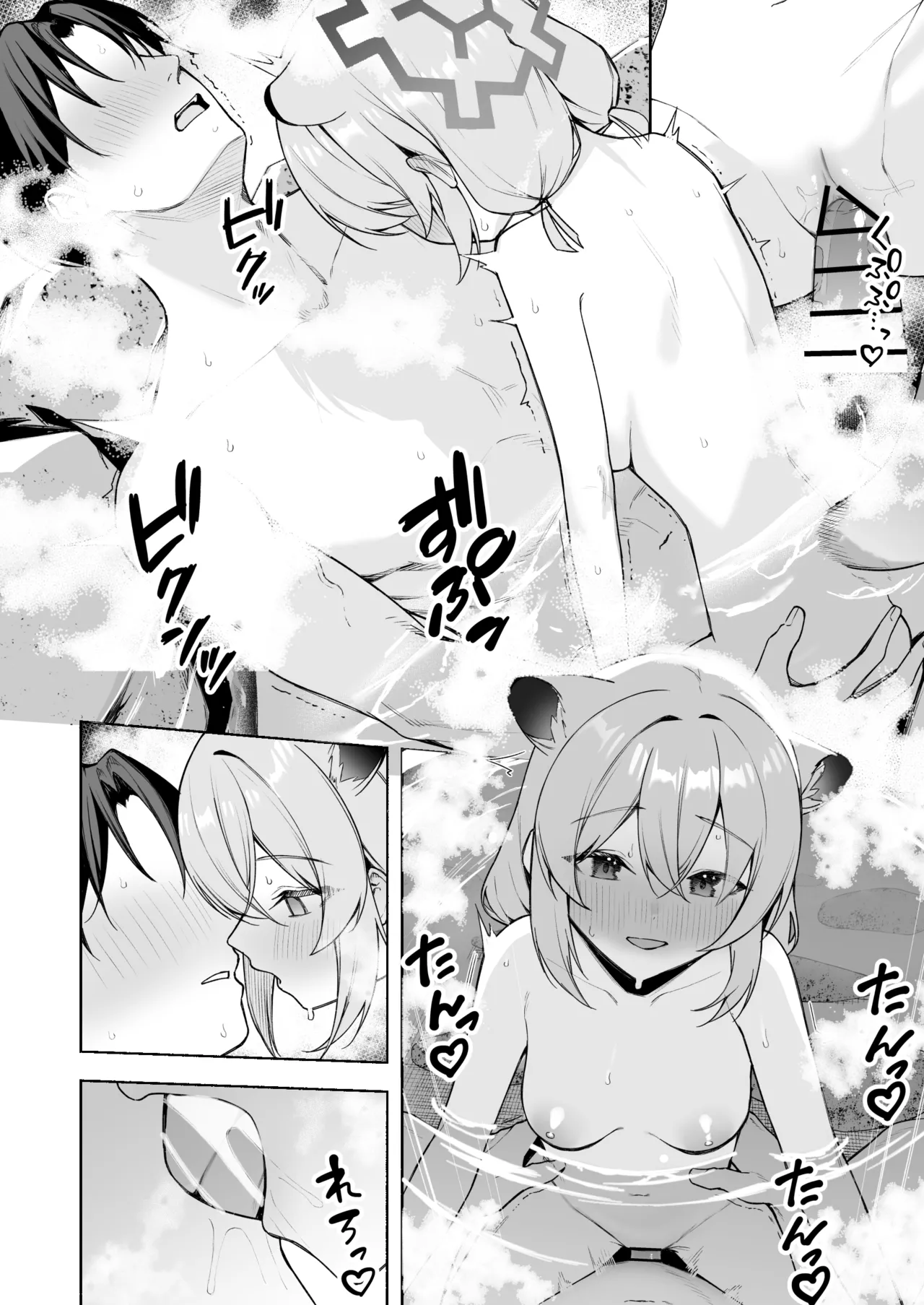 シグレと温泉で… Page.7